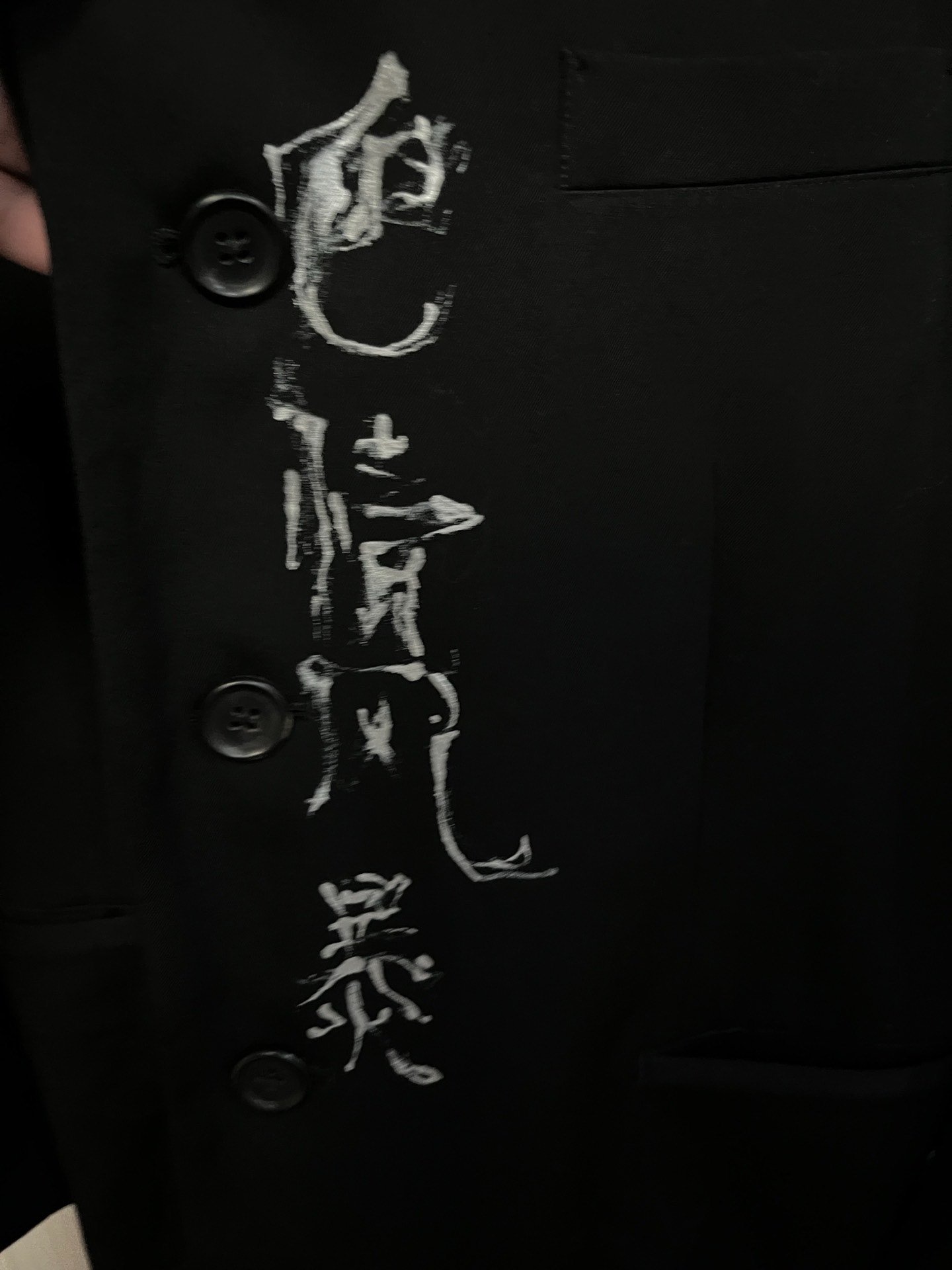 Yohji Yamamoto 23SS Black Suit Jacket — front