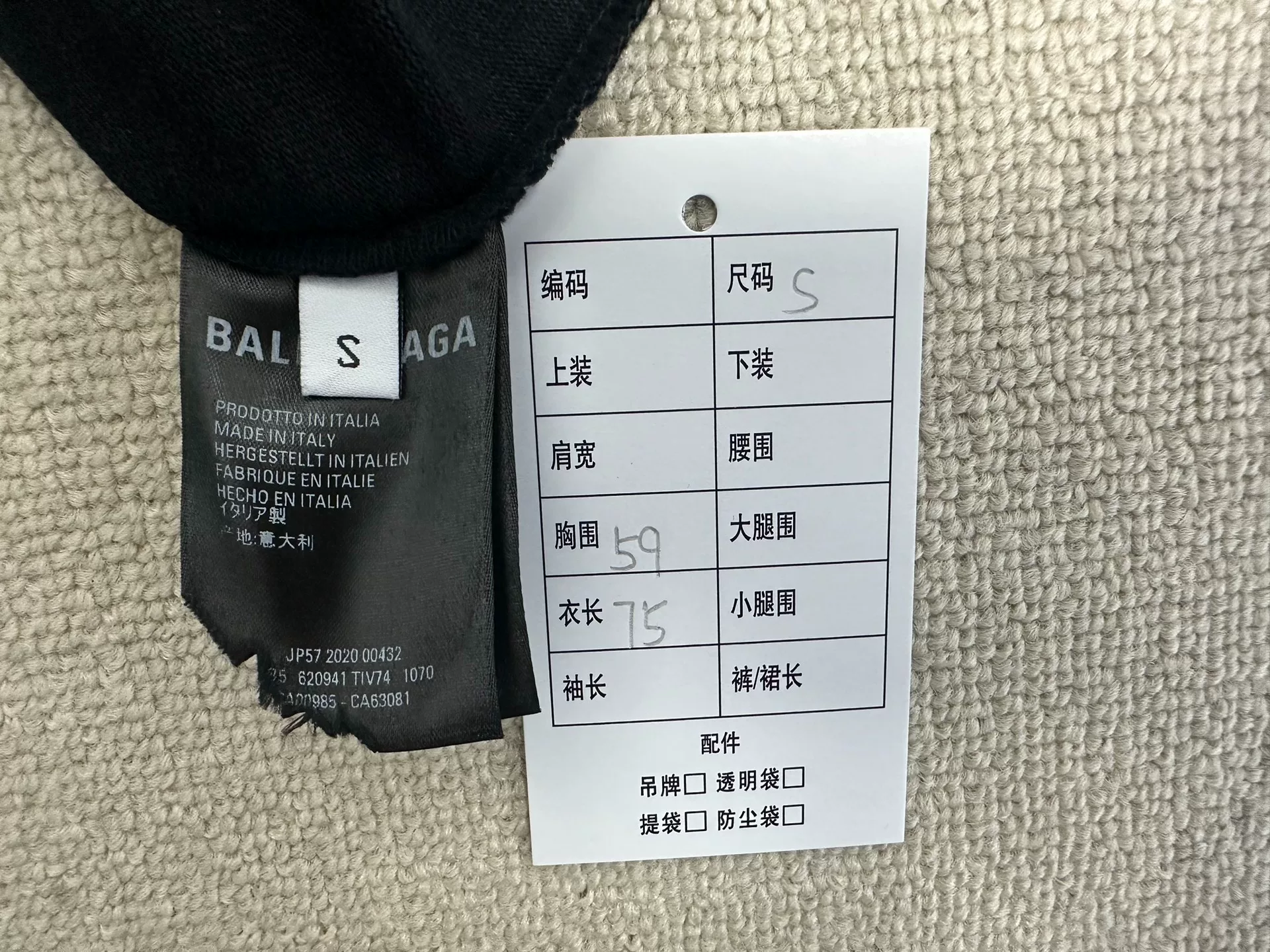 Balenciaga Crew Print Loose Drop Shoulder T-shirt — label