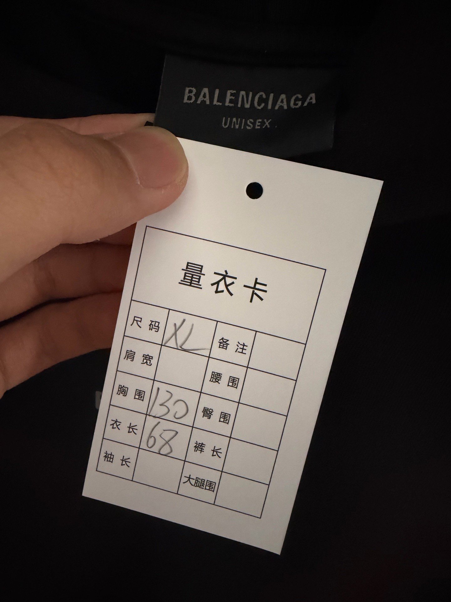Balenciaga Black Reflective Logo Hoodie — detail