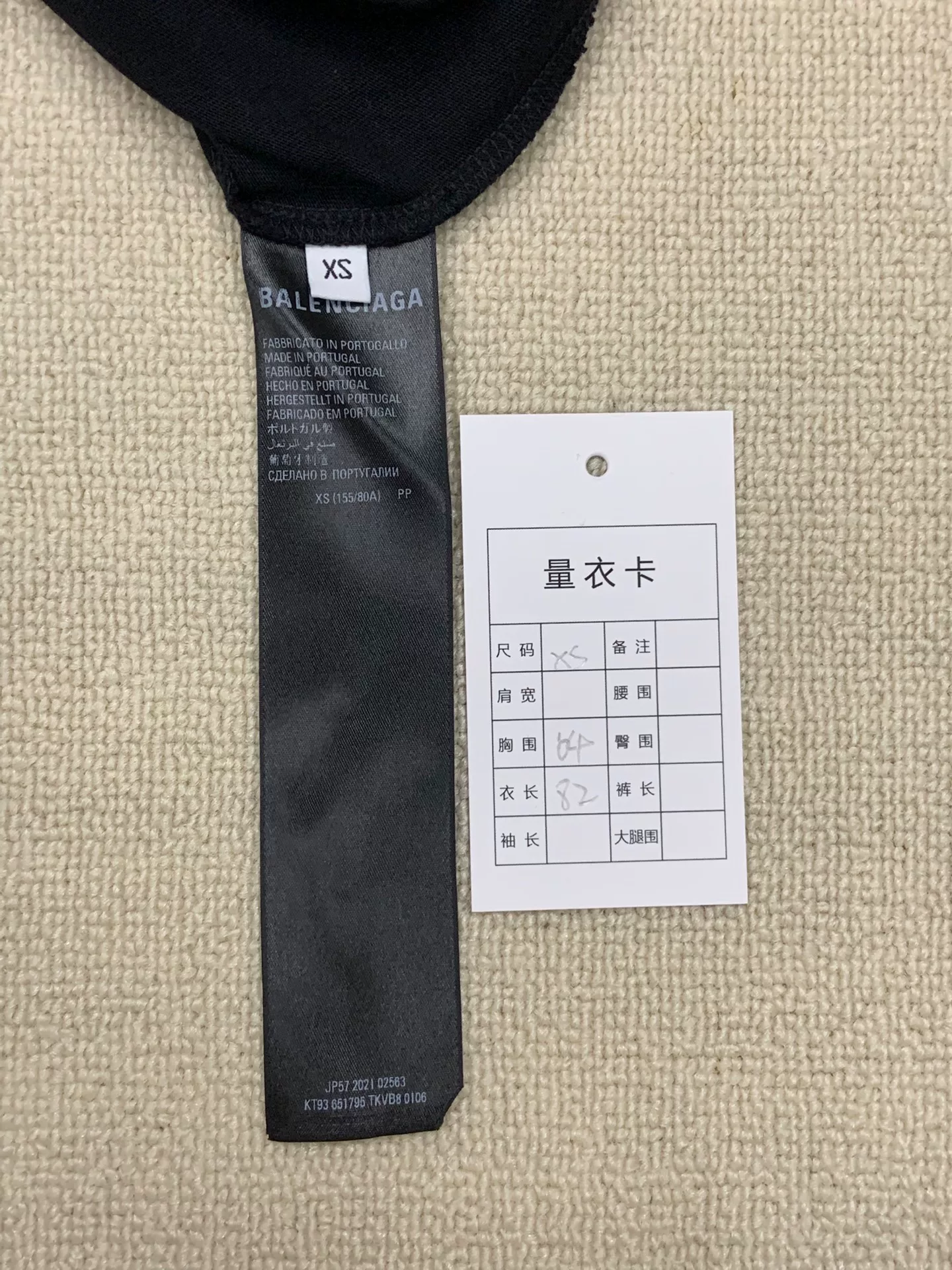 Balenciaga Letter Print Crew Neck Hole T-shirt — back