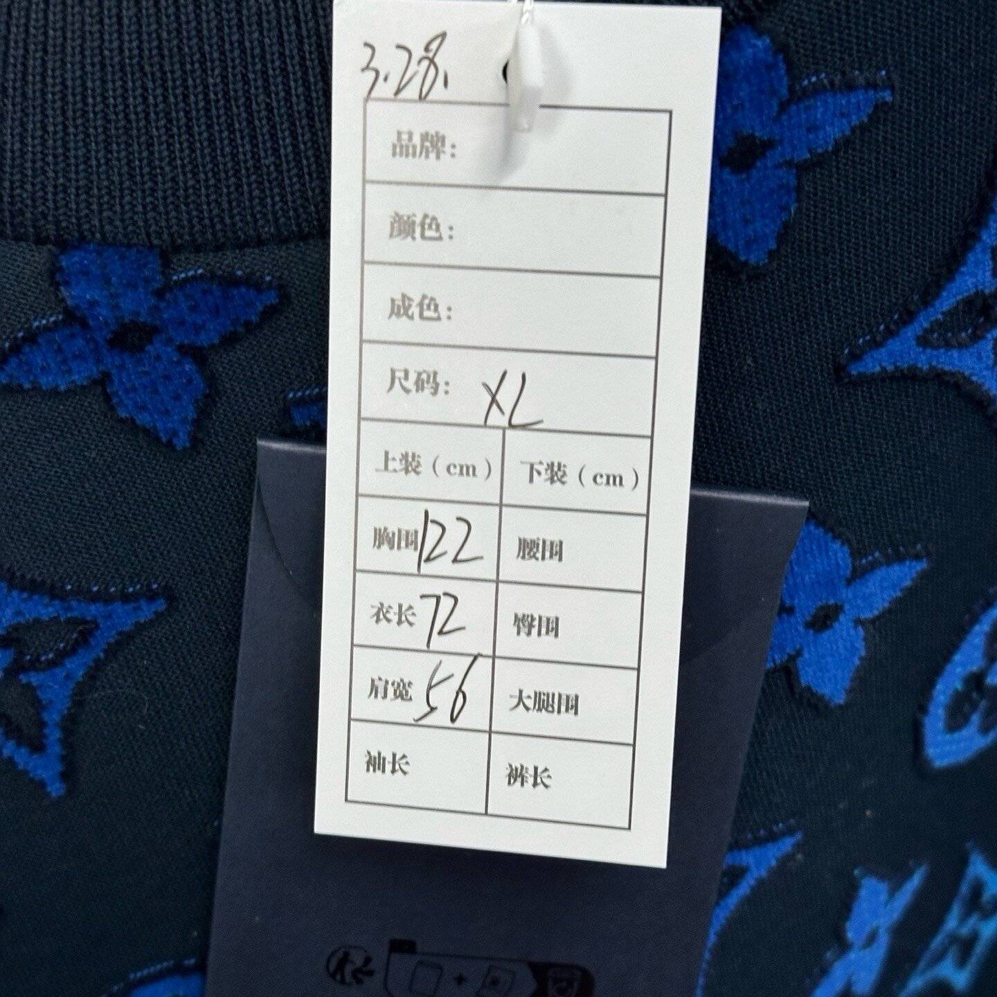 Louis Vuitton Gradient Flocking Print Sweatshirt — label