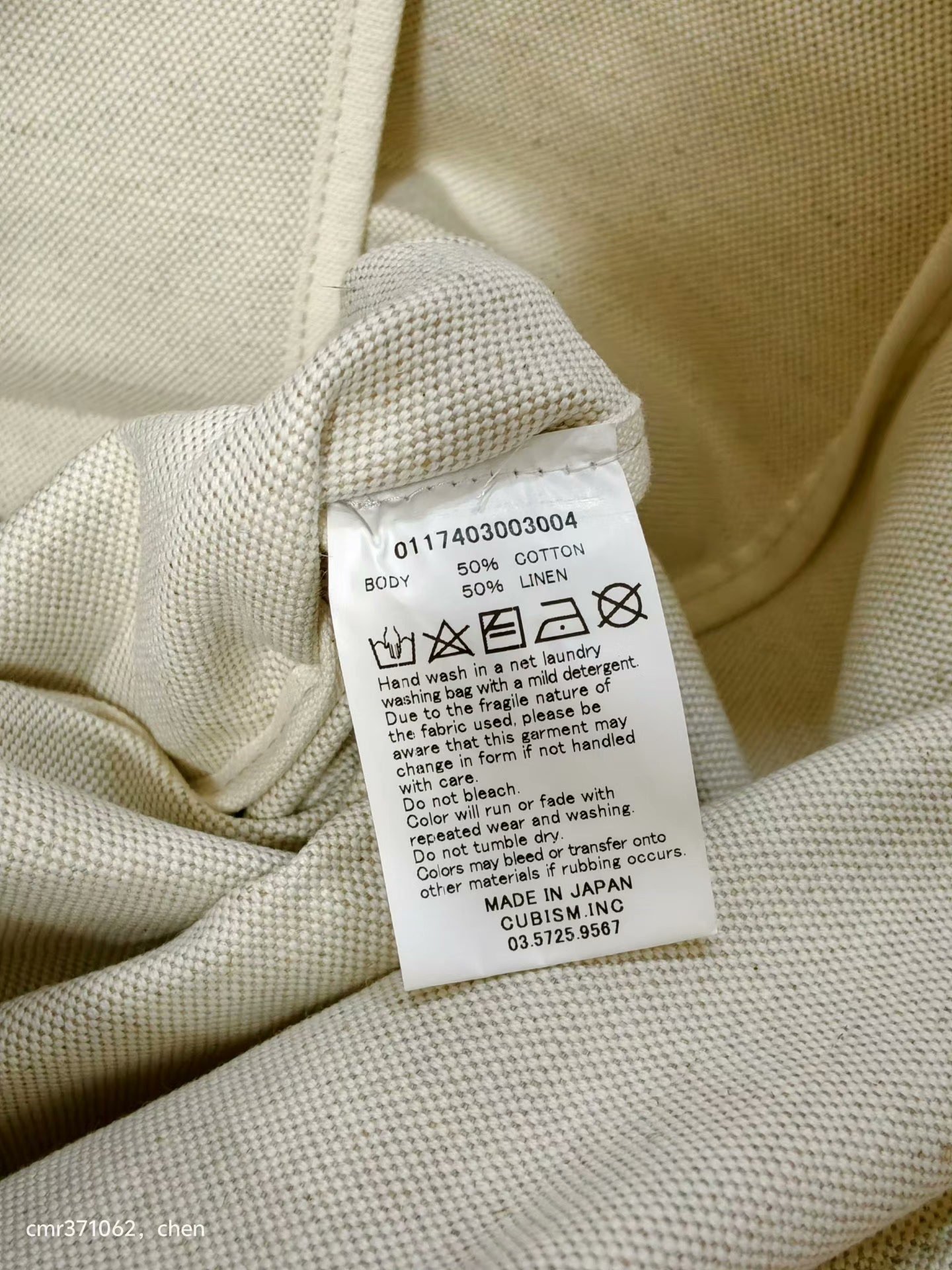 visvim 17AW SPOT ITEM CANVAS TOTE L — label