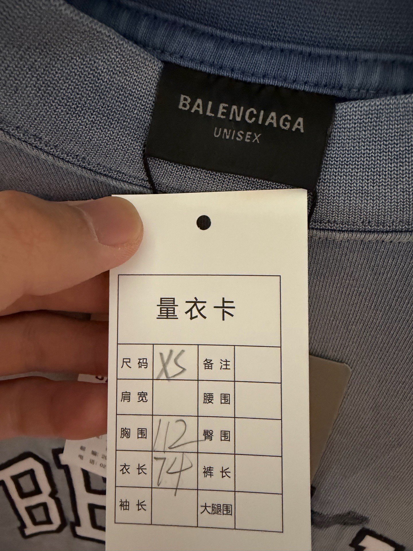 Balenciaga BE KIND Graphic Short-Sleeve T-Shirt — detail