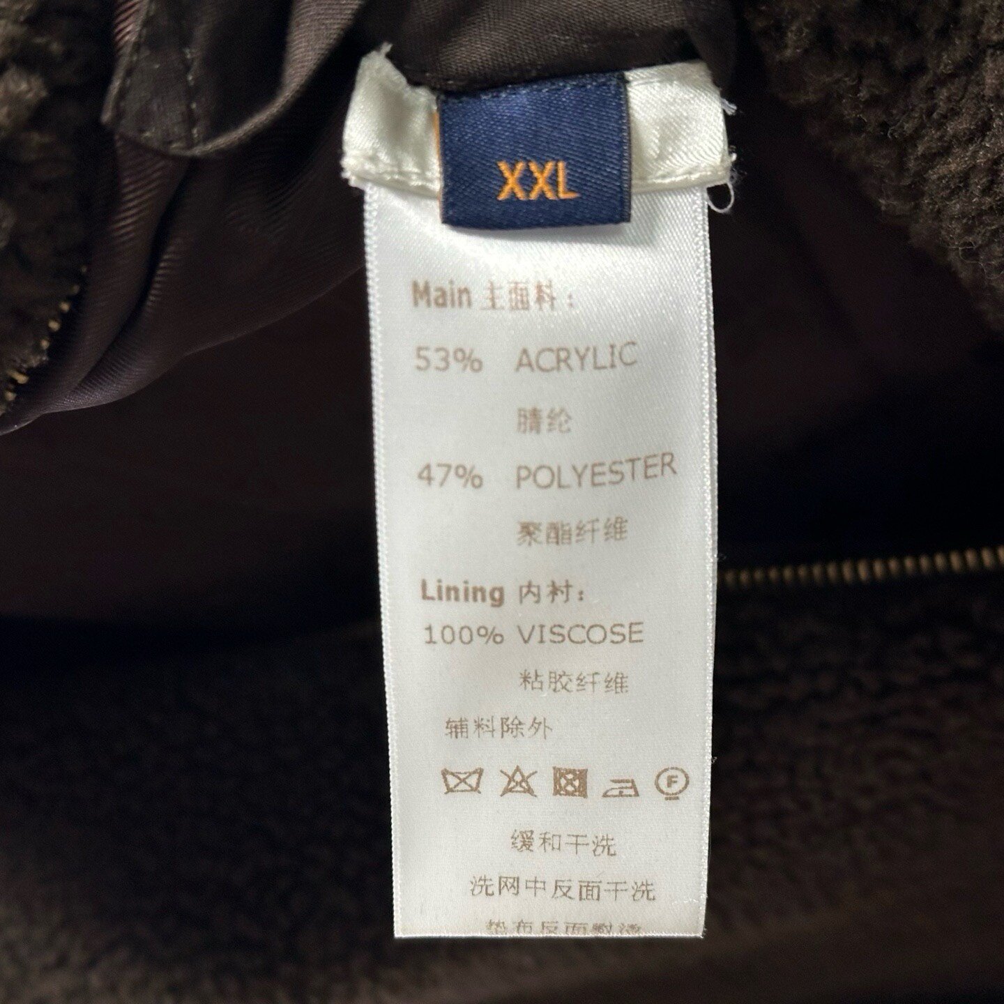 Louis Vuitton SS26 Embroidered Teddy Jacket — label