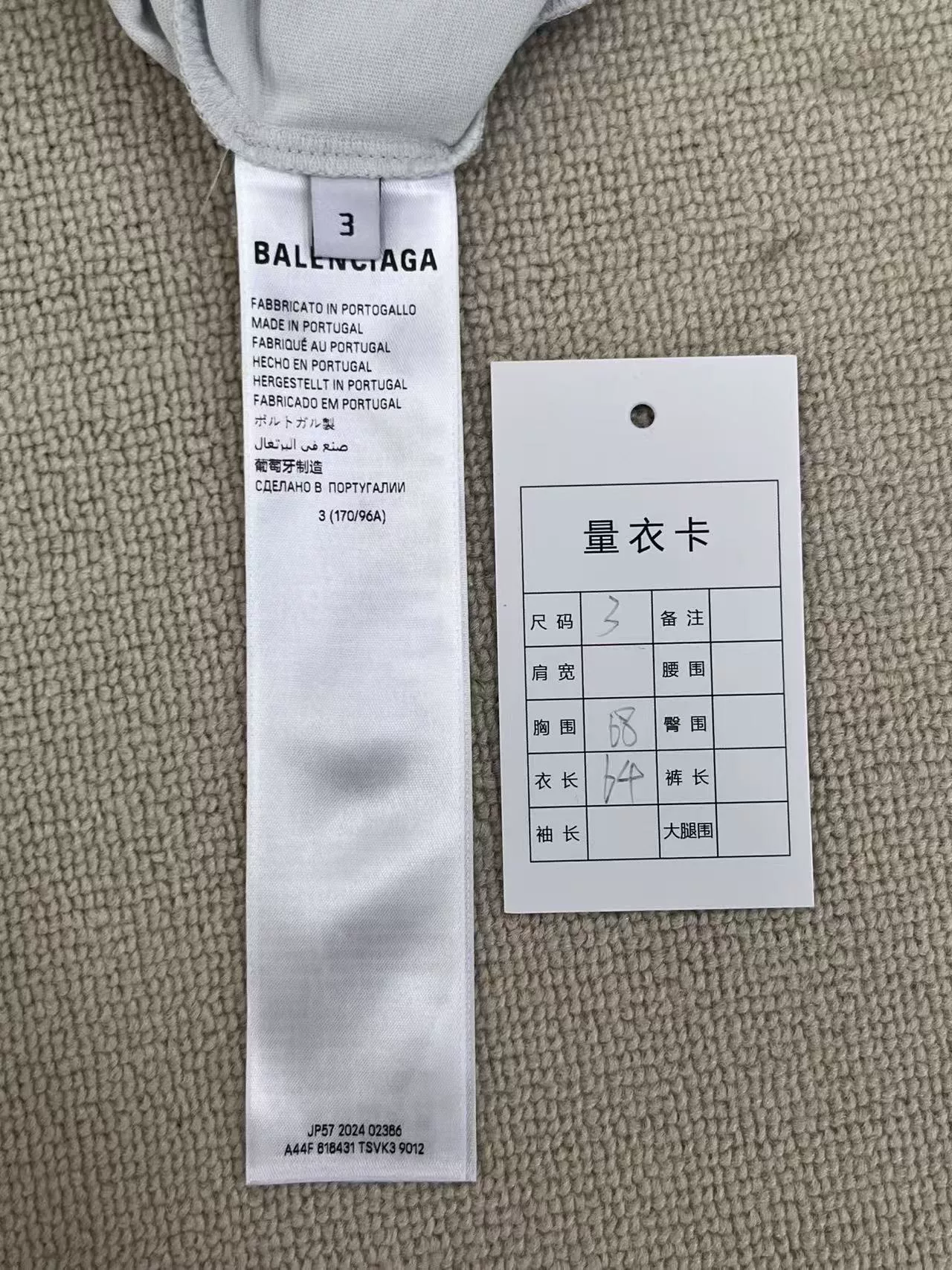 Balenciaga Valentine's Limited Solid Round Neck T-Shirt — back