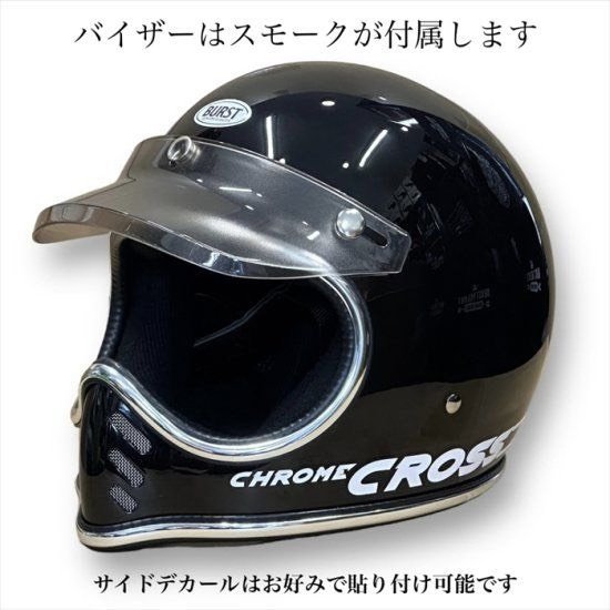 NO BUDZ BURST CHROME CROSS Retro Moto Helmet — front