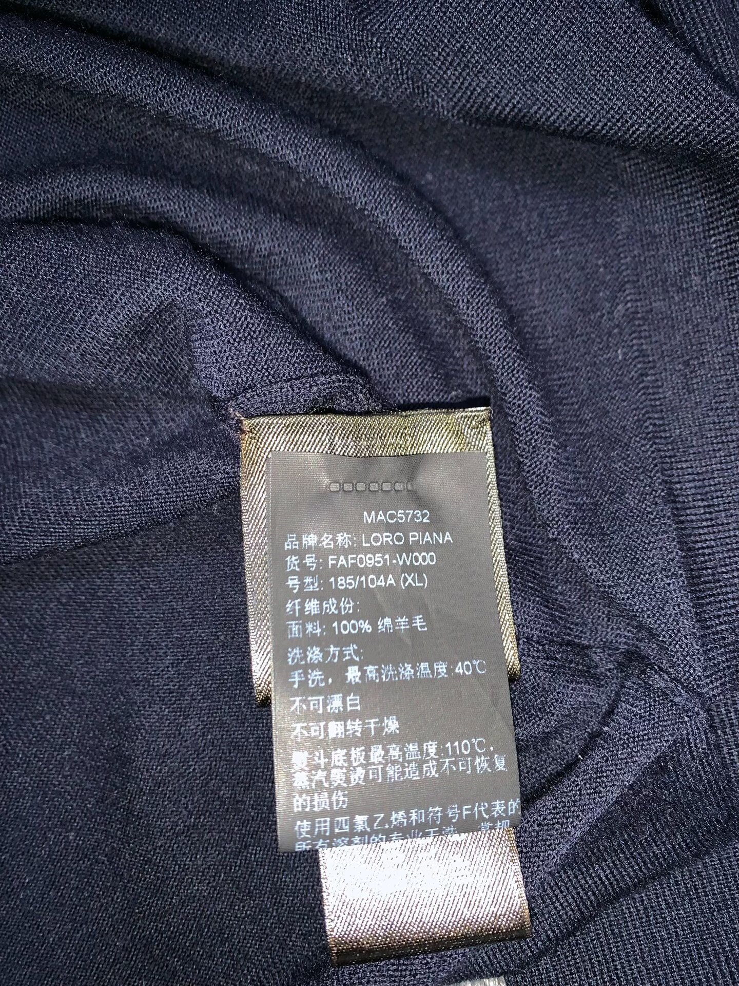Loro Piana Gok King's Gift Long Sleeve Polo — detail