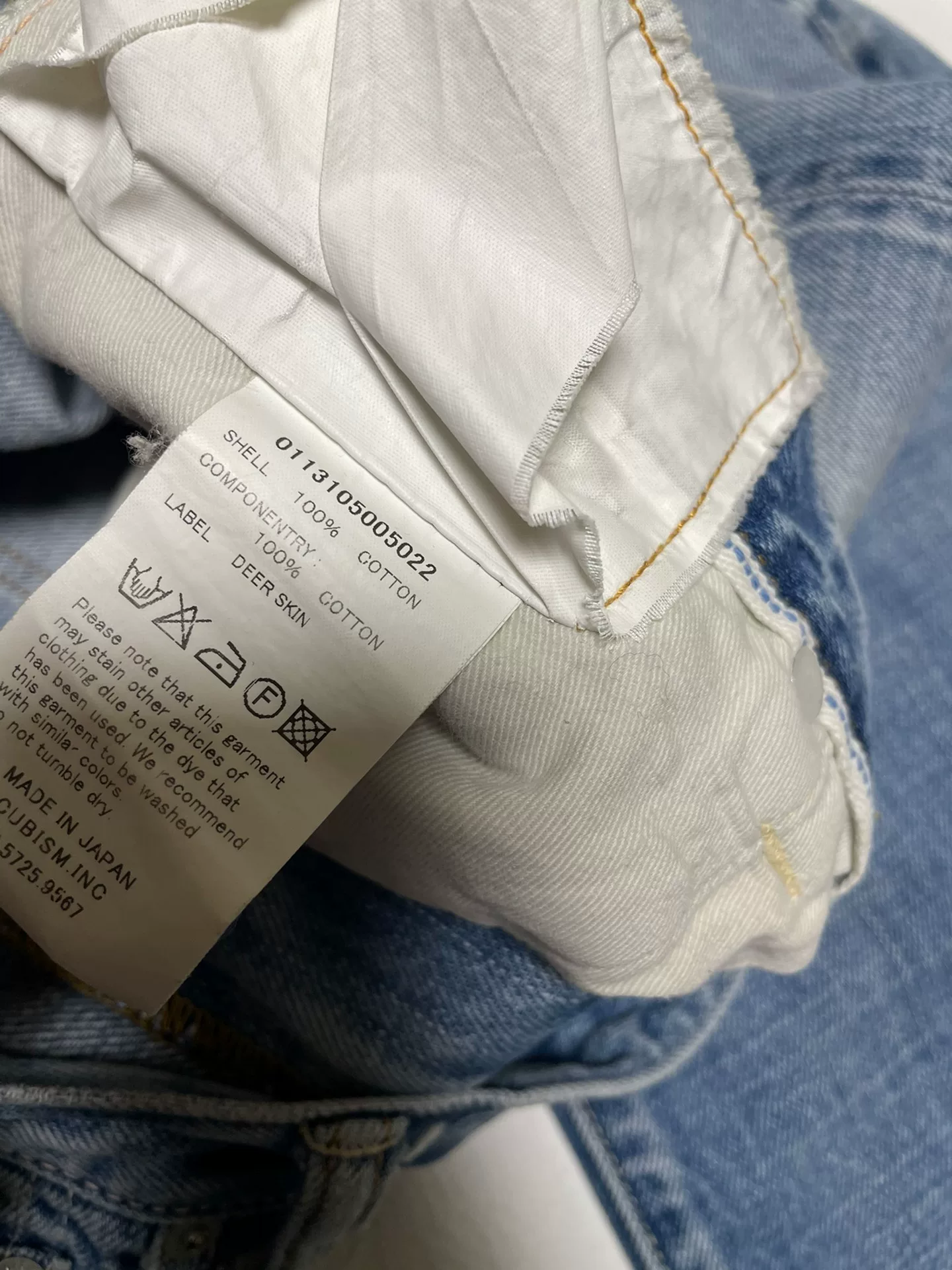 VISVIM 05D10 Cross Patch Jeans — label