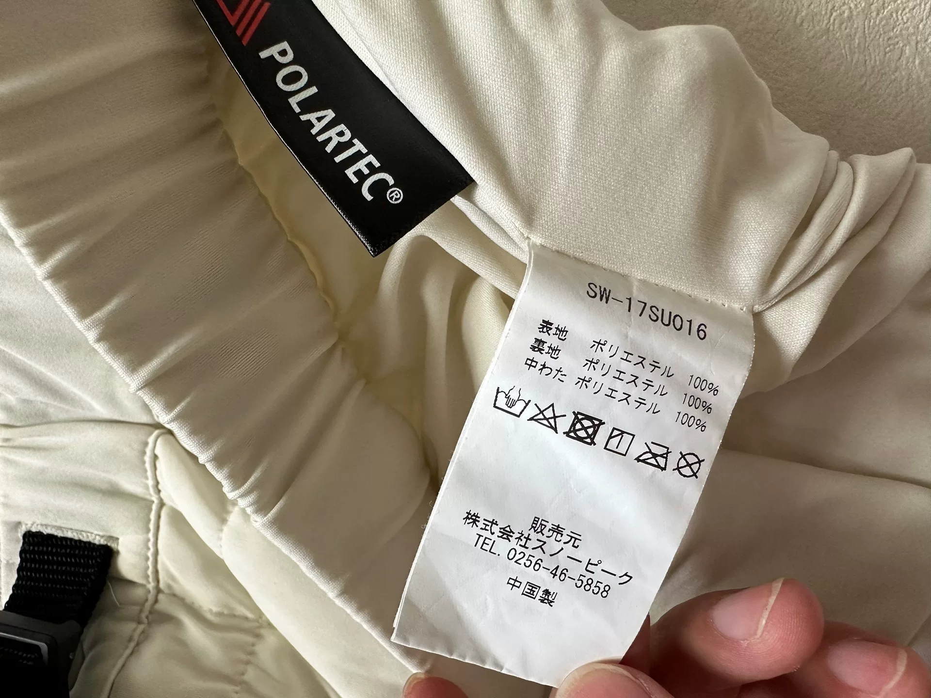 Snow Peak Quilted Utility Shorts — label