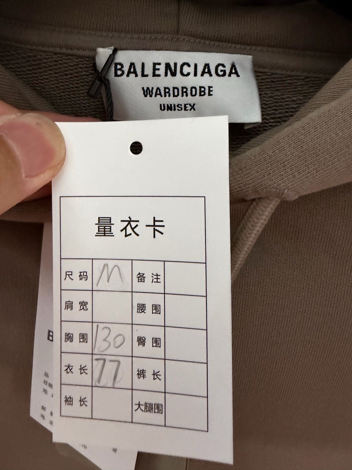 Balenciaga Khaki Embroidered Logo Sweatshirt — detail