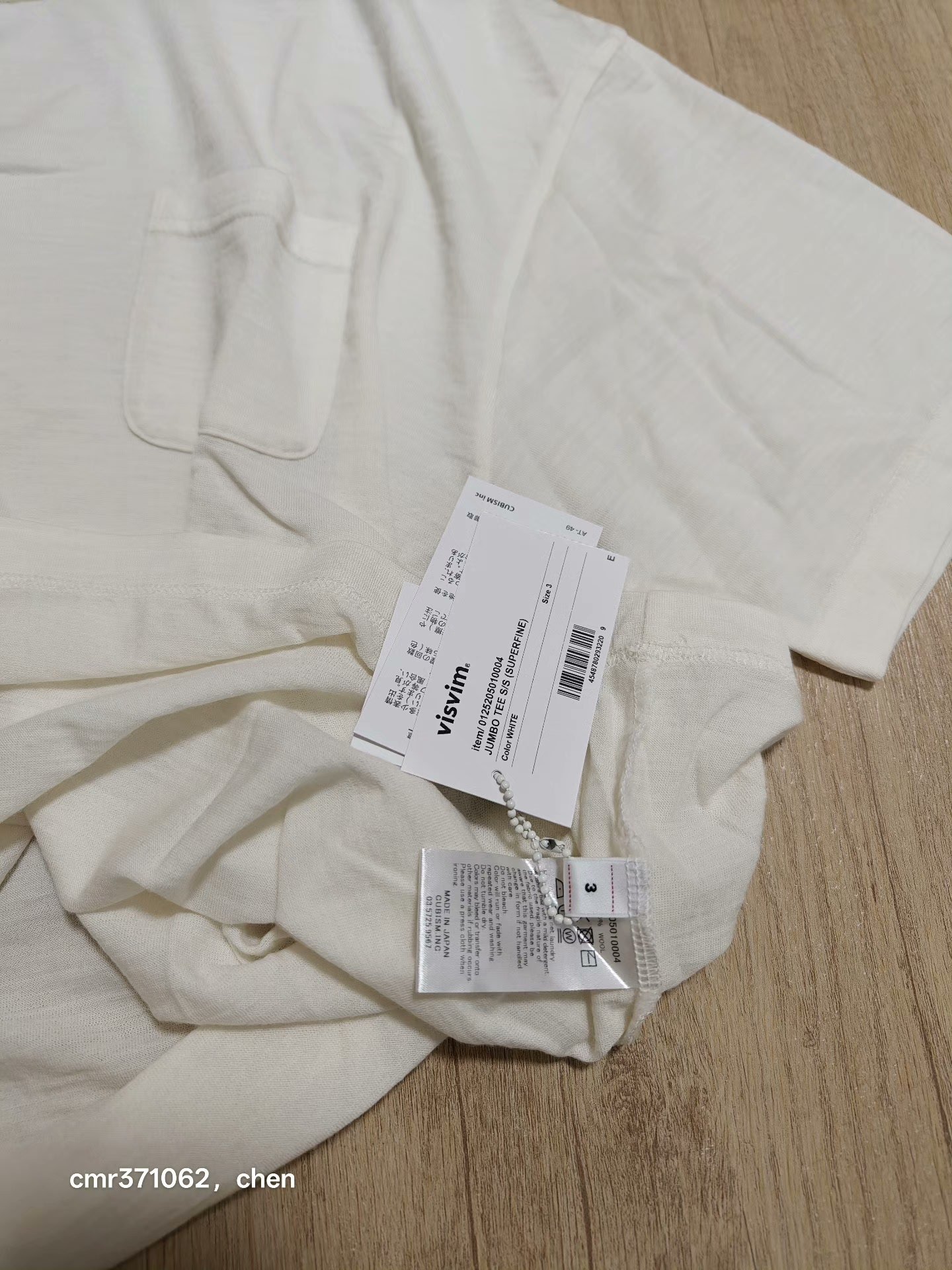 visvim 25AW Jumbo S/S Superfine Tee — detail