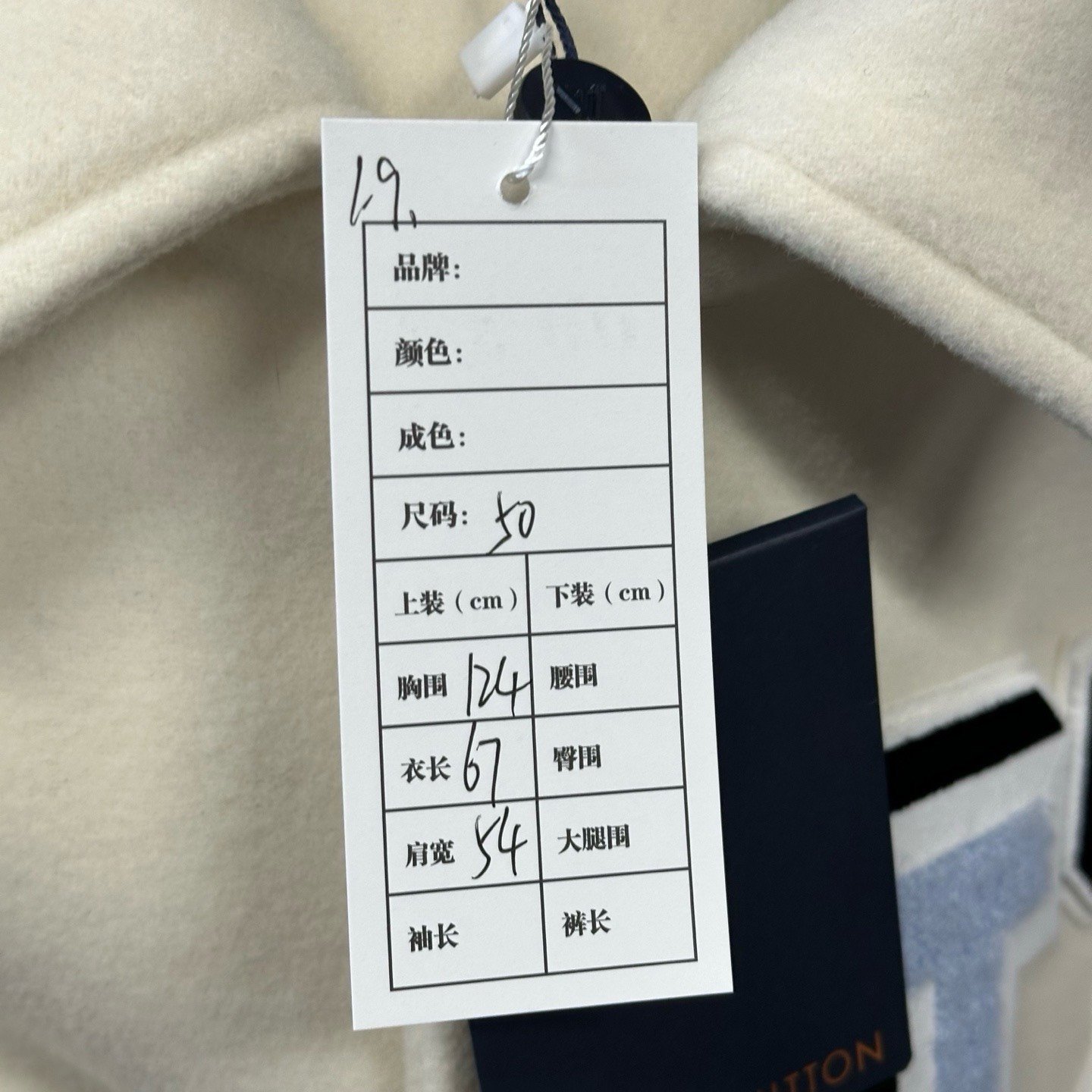 Louis Vuitton Bugs Bunny Embroidery Jacket — label