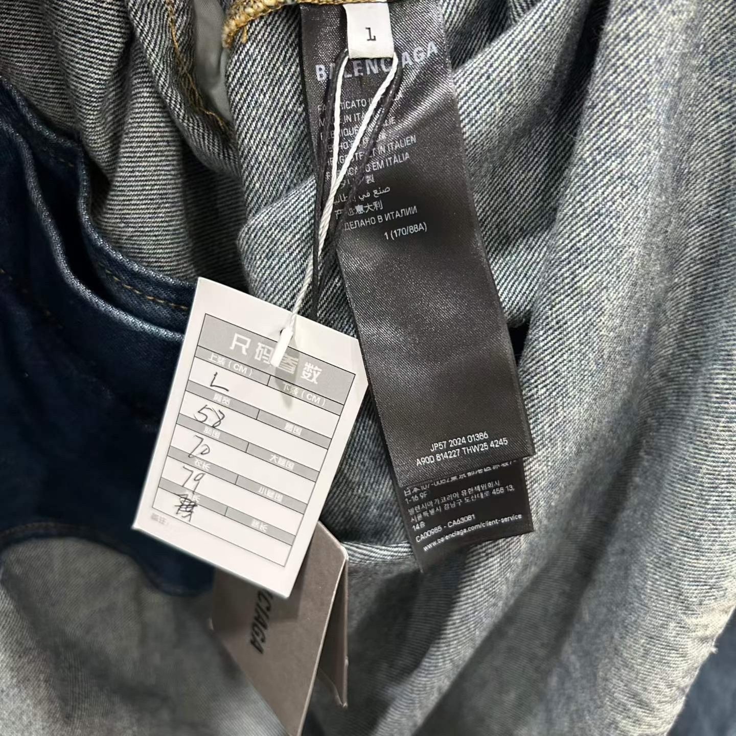 Balenciaga 25 Distressed Hooded Denim Jacket — label
