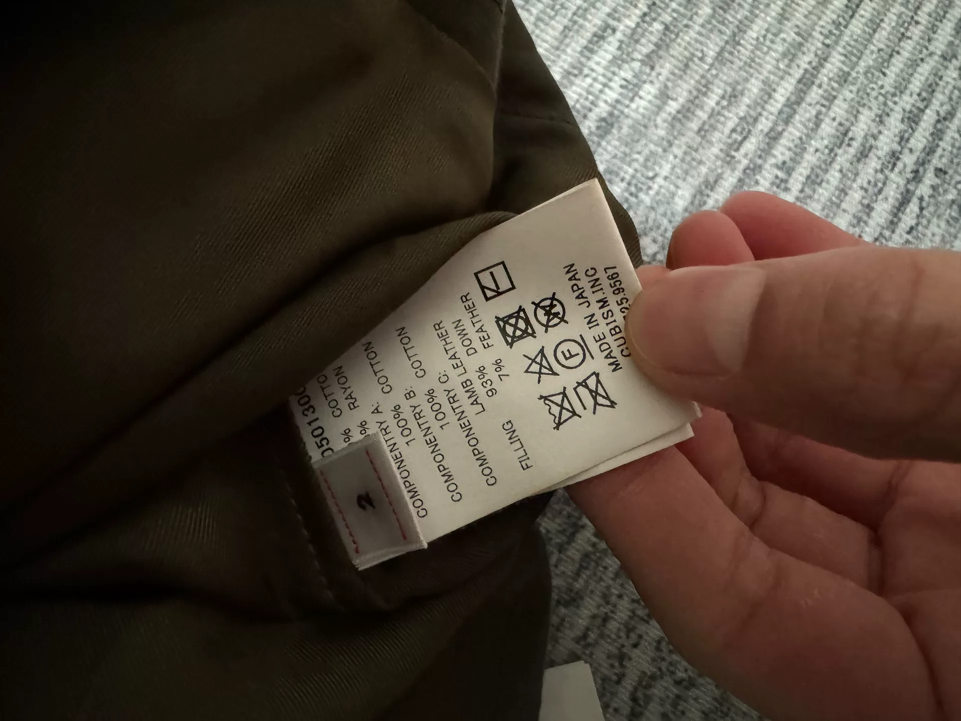 VISVIM 20AW HARRIER DOWN VEST — label