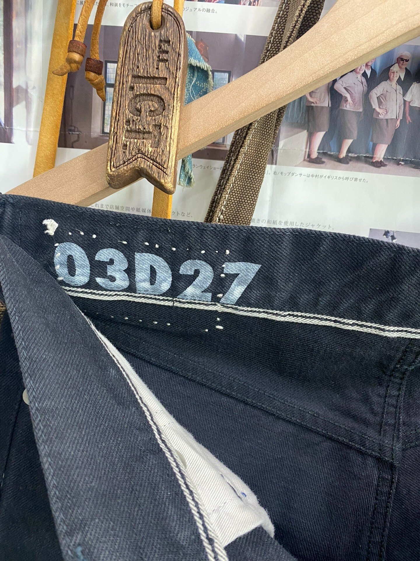 VISVIM 21AW Distressed Black Jeans — detail