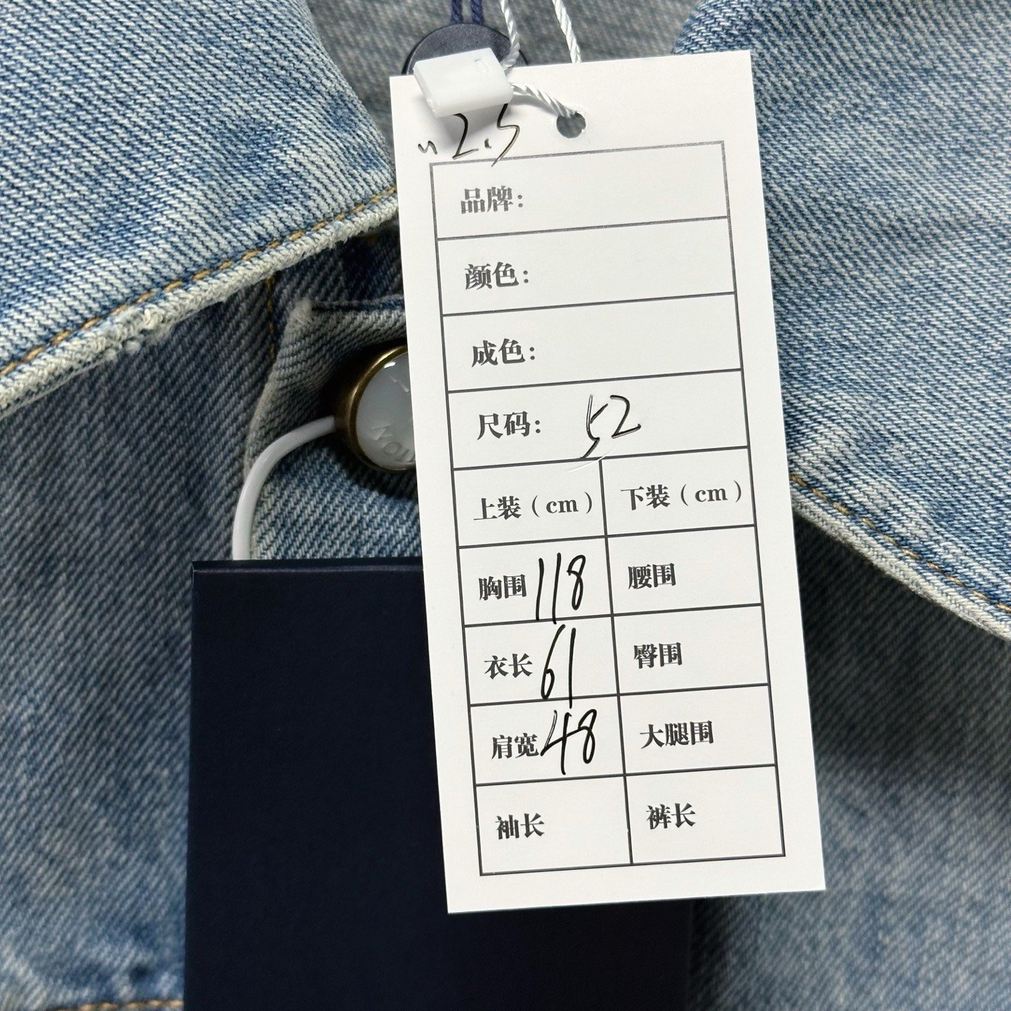 Louis Vuitton SS25 Embroidered Denim Jacket — label