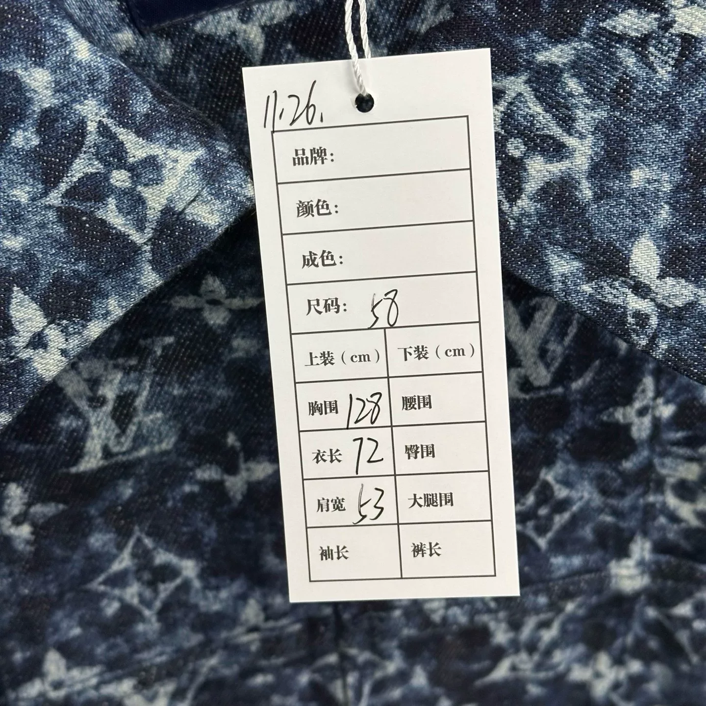 Louis Vuitton Monogram Denim Jacket — label