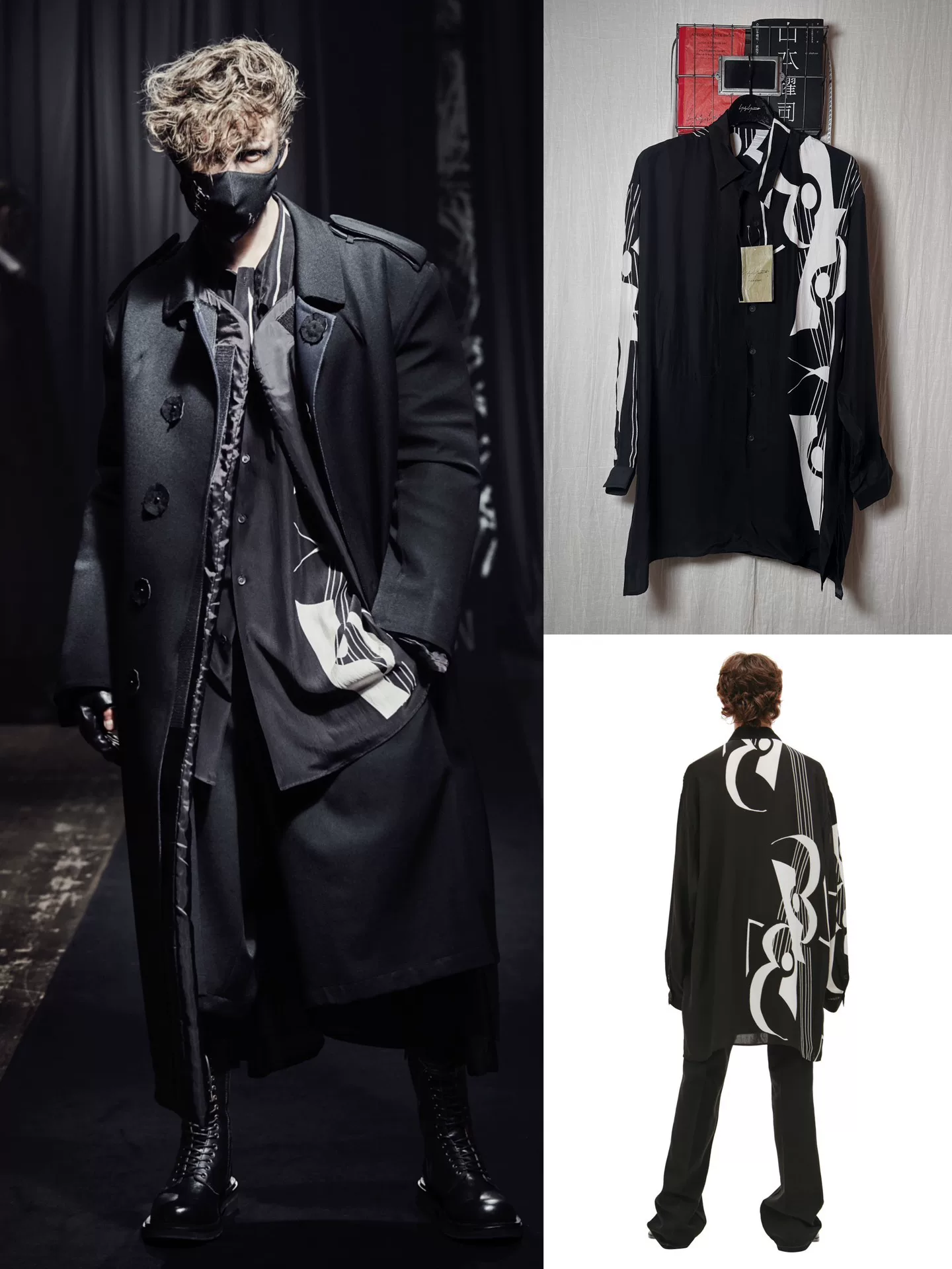 Yohji Yamamoto 21AW Silk Abstract Shirt