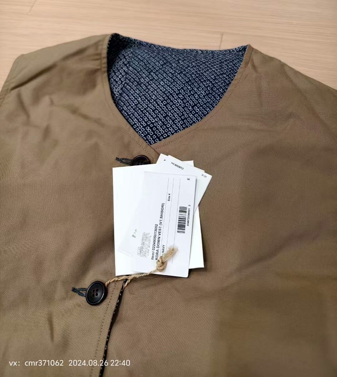 VISVIM 24 ICT KORA DOWN VEST — front
