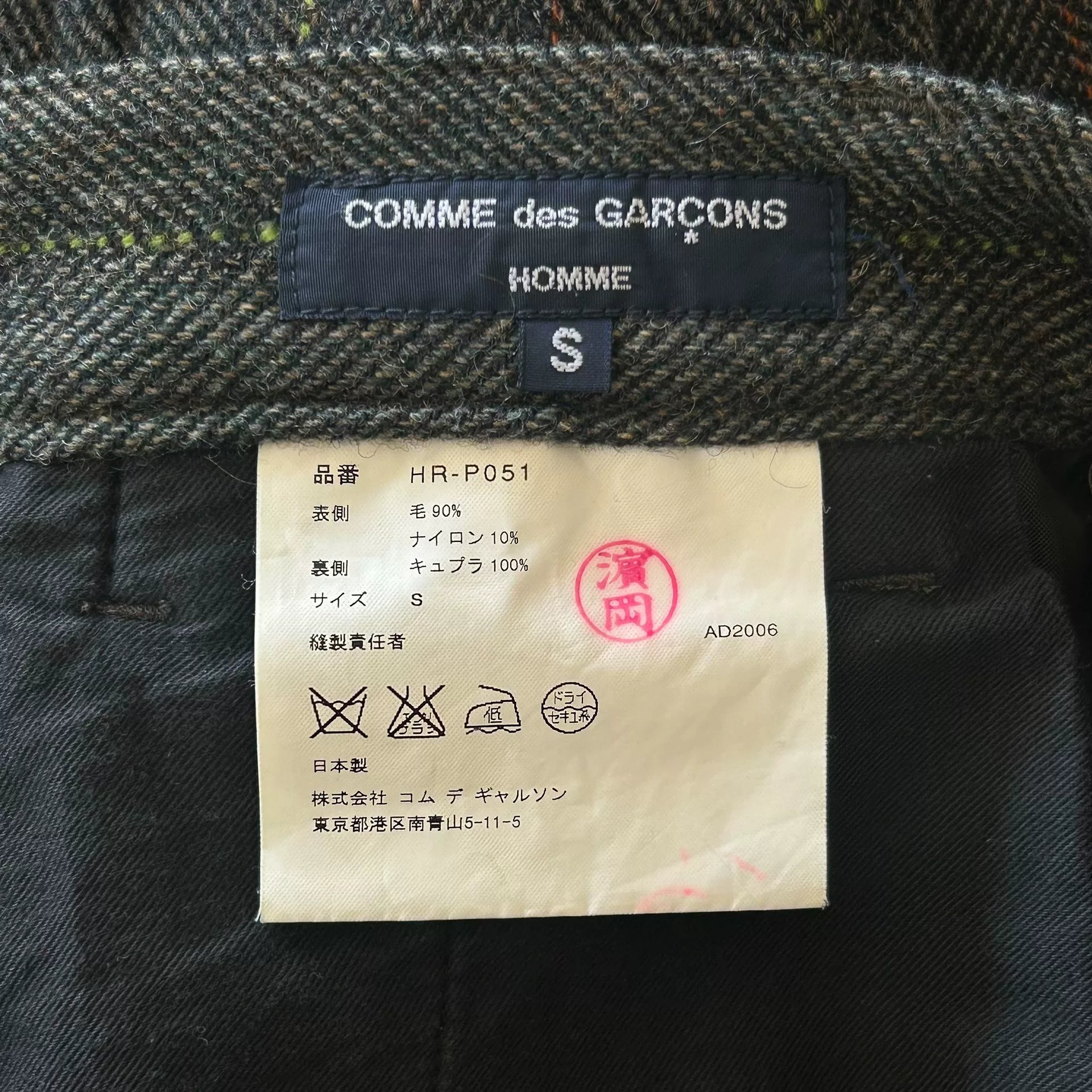 Comme des Garçons 06AW Striped Tweed Trousers — label