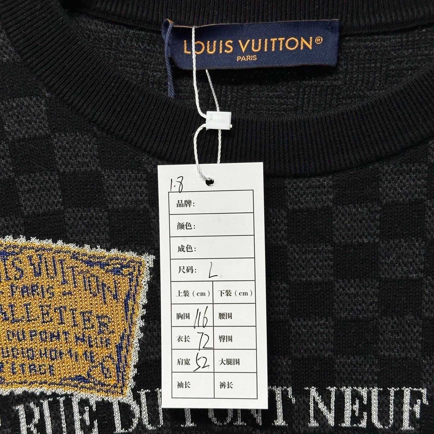 Louis Vuitton Damier Monogram Knit T-Shirt — label