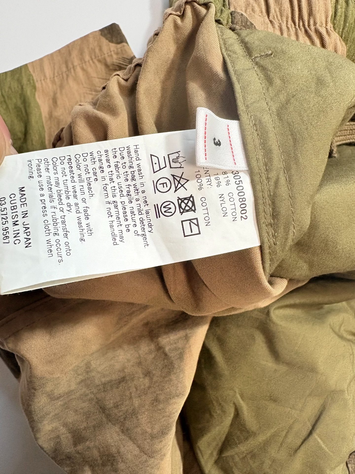 VISVIM Camouflage Shorts — label