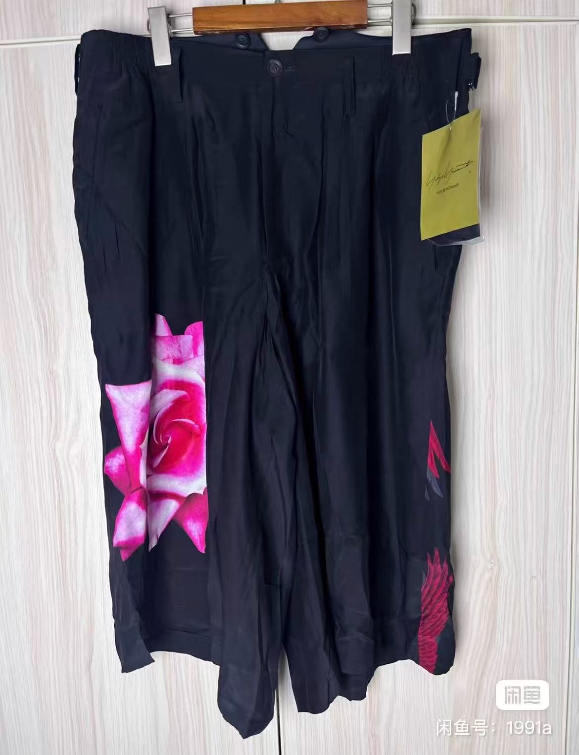 Yohji Yamamoto Silk Skirt-Pant Cropped — label