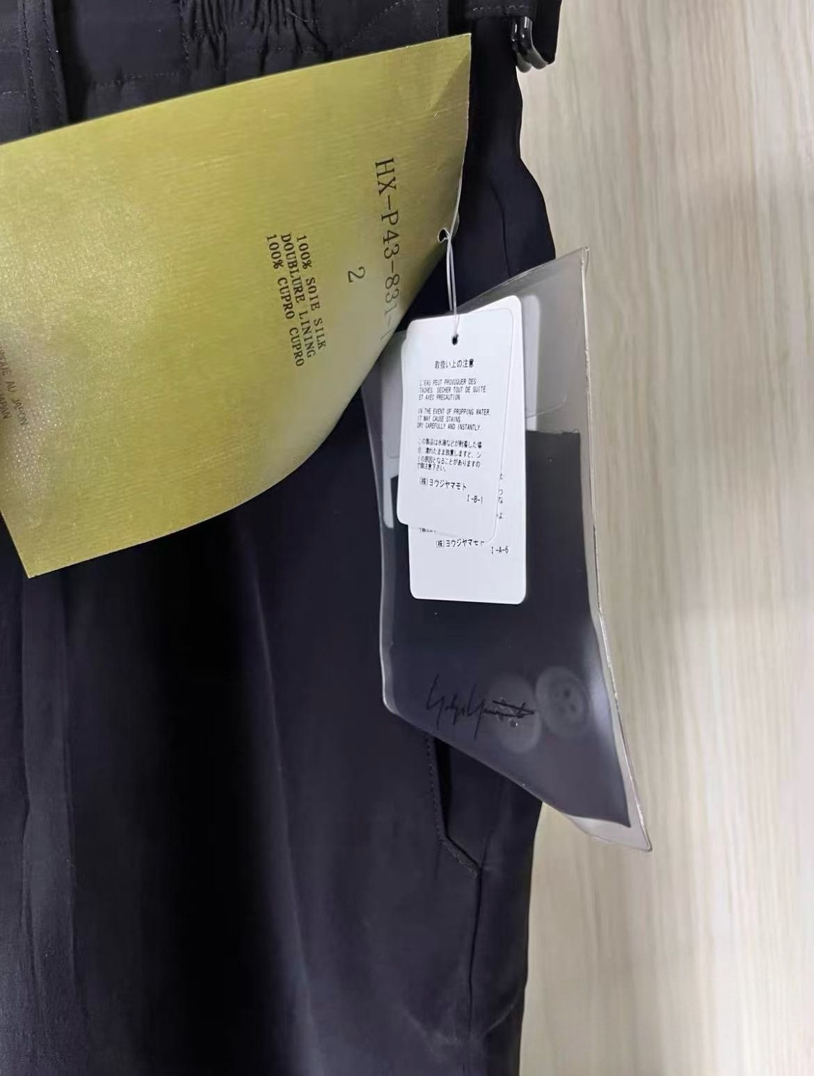 Yohji Yamamoto Silk Skirt-Pant Cropped — front