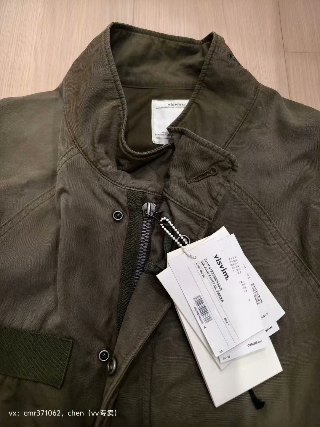 VISVIM 22AW SIX-FIVE FISHTAIL PARKA — detail