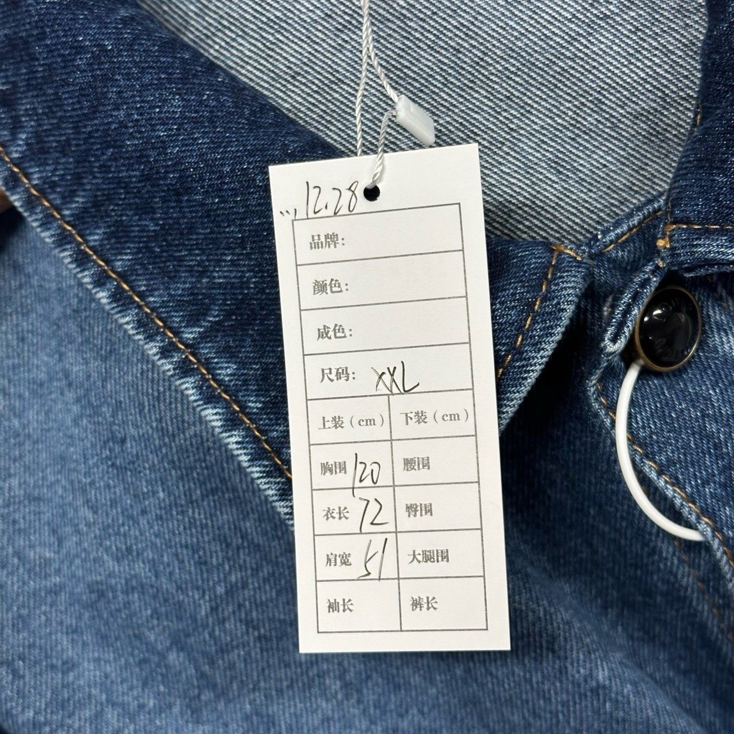 Louis Vuitton Gradient Logo Denim Jacket — label