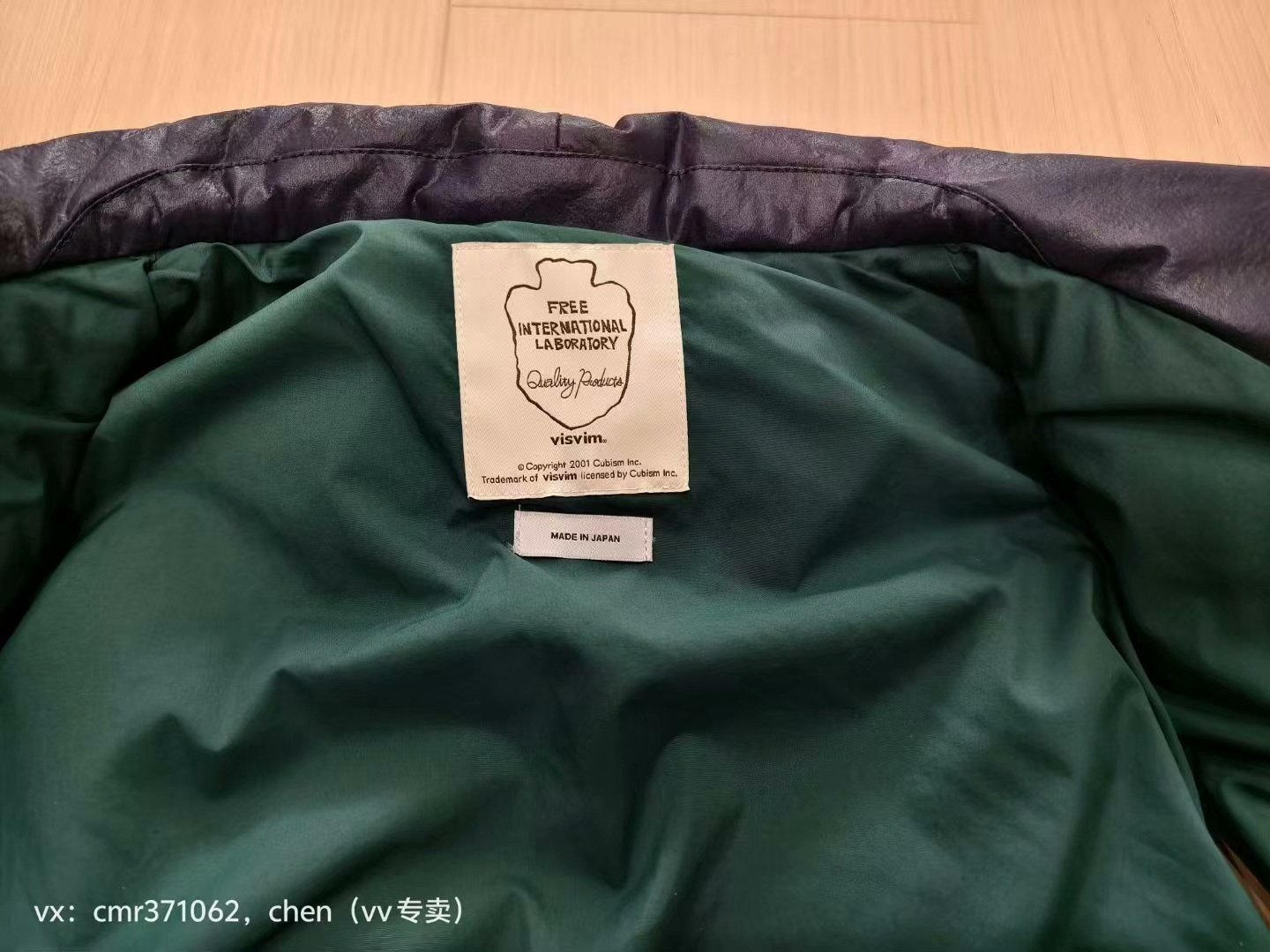 visvim 16AW GRANGER DOWN VEST — label