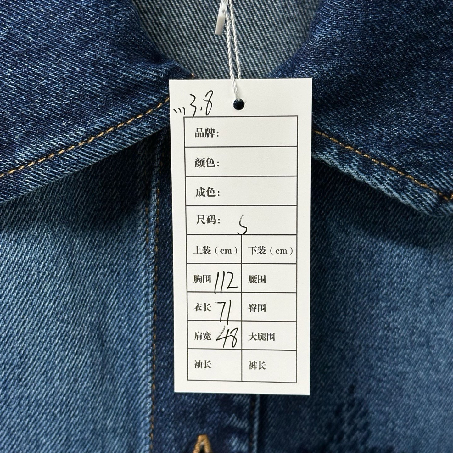 Louis Vuitton SS26 Gradient Logo Denim Jacket — label