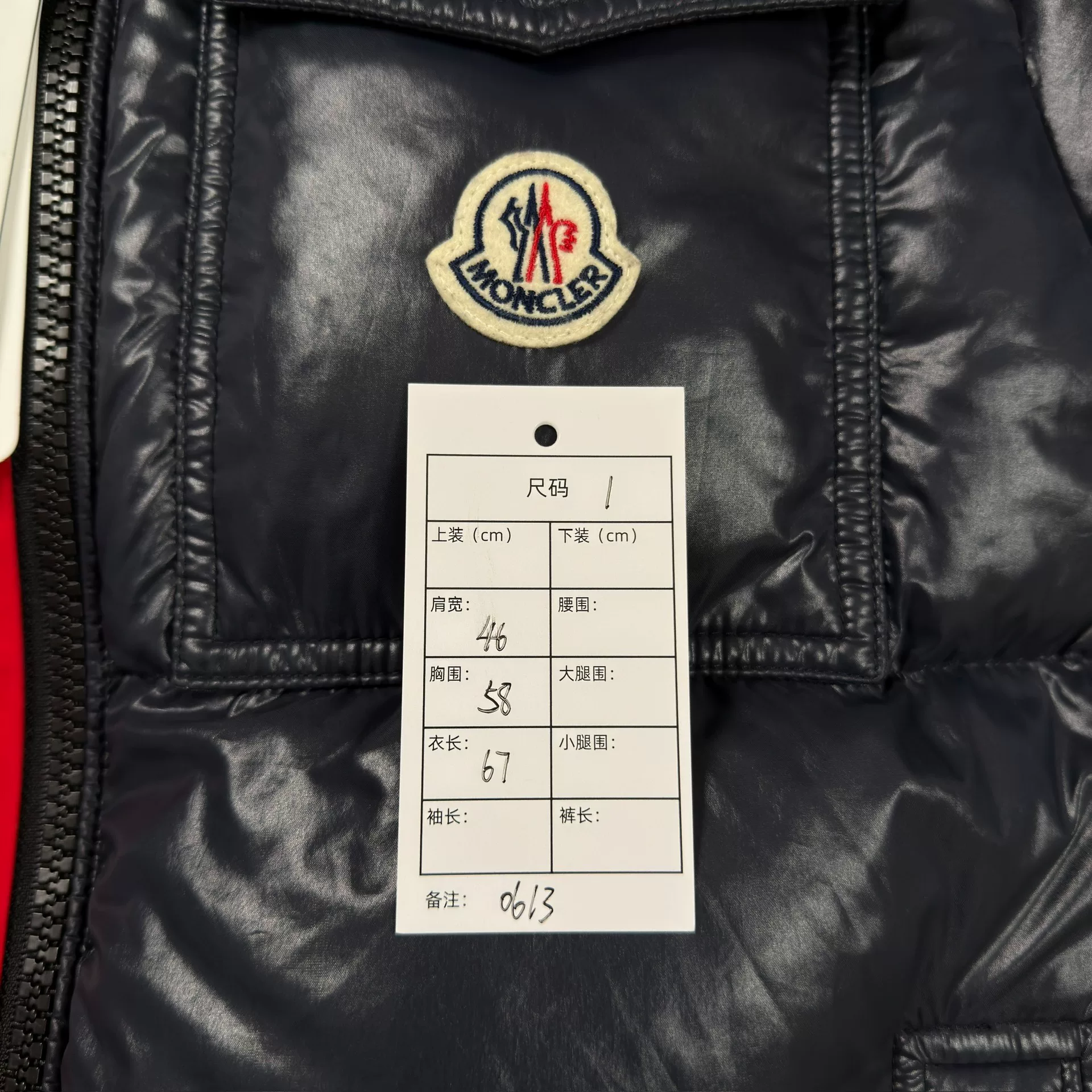 Moncler Midnight Blue Short Down Jacket — label