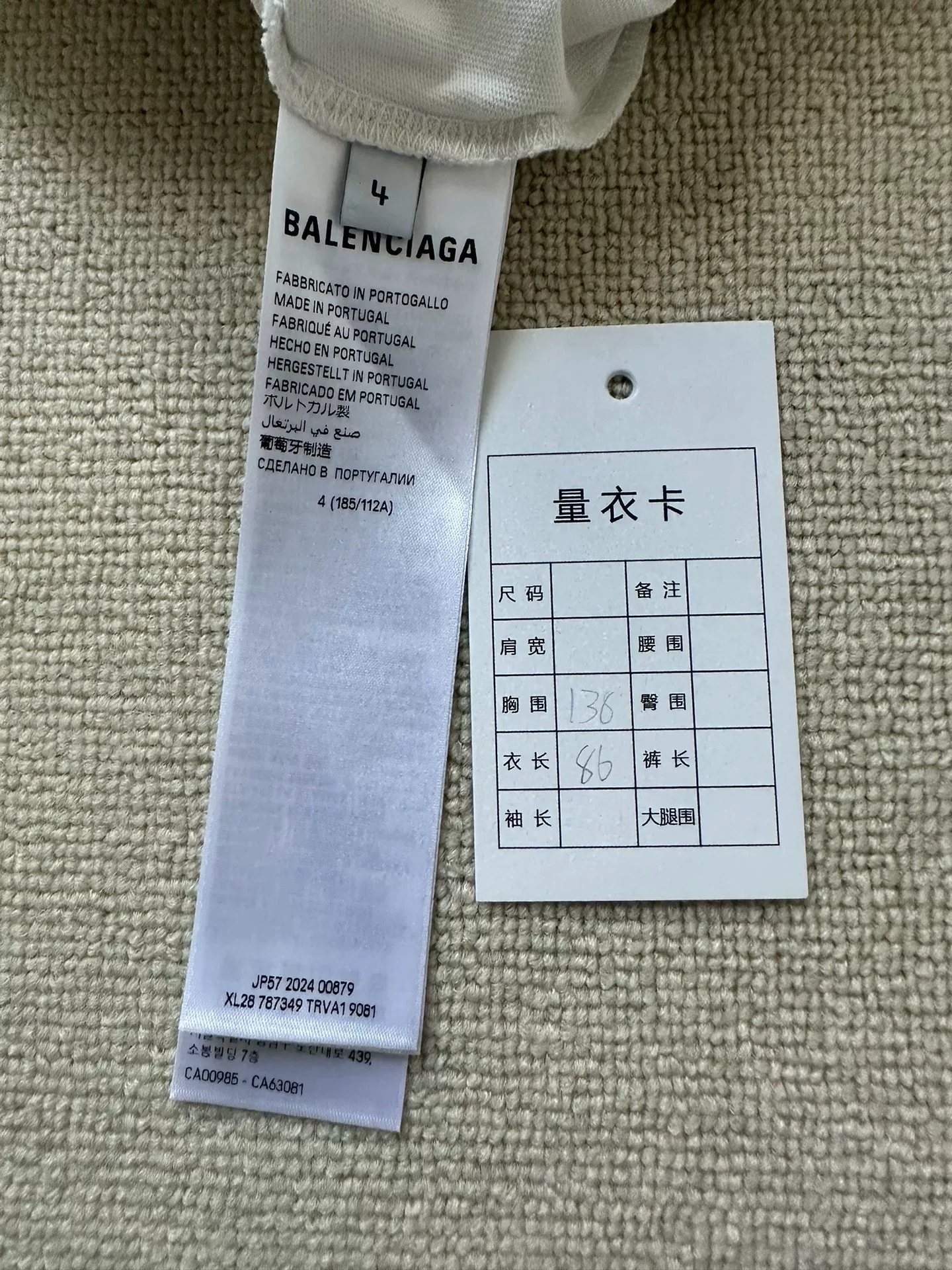 Balenciaga Reversed Letter Oversized T-shirt — label