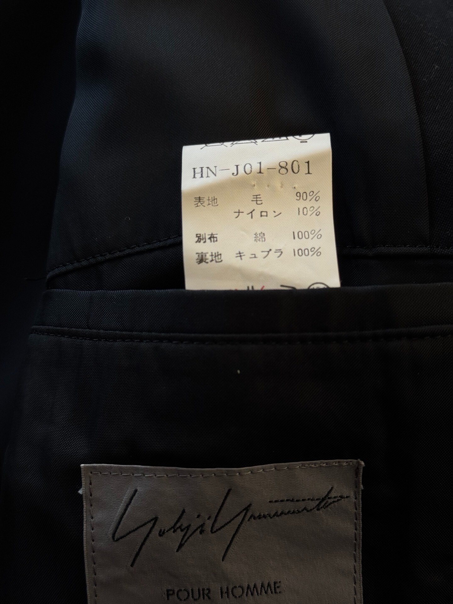 Yohji Yamamoto 05AW Silver Button Blazer — label