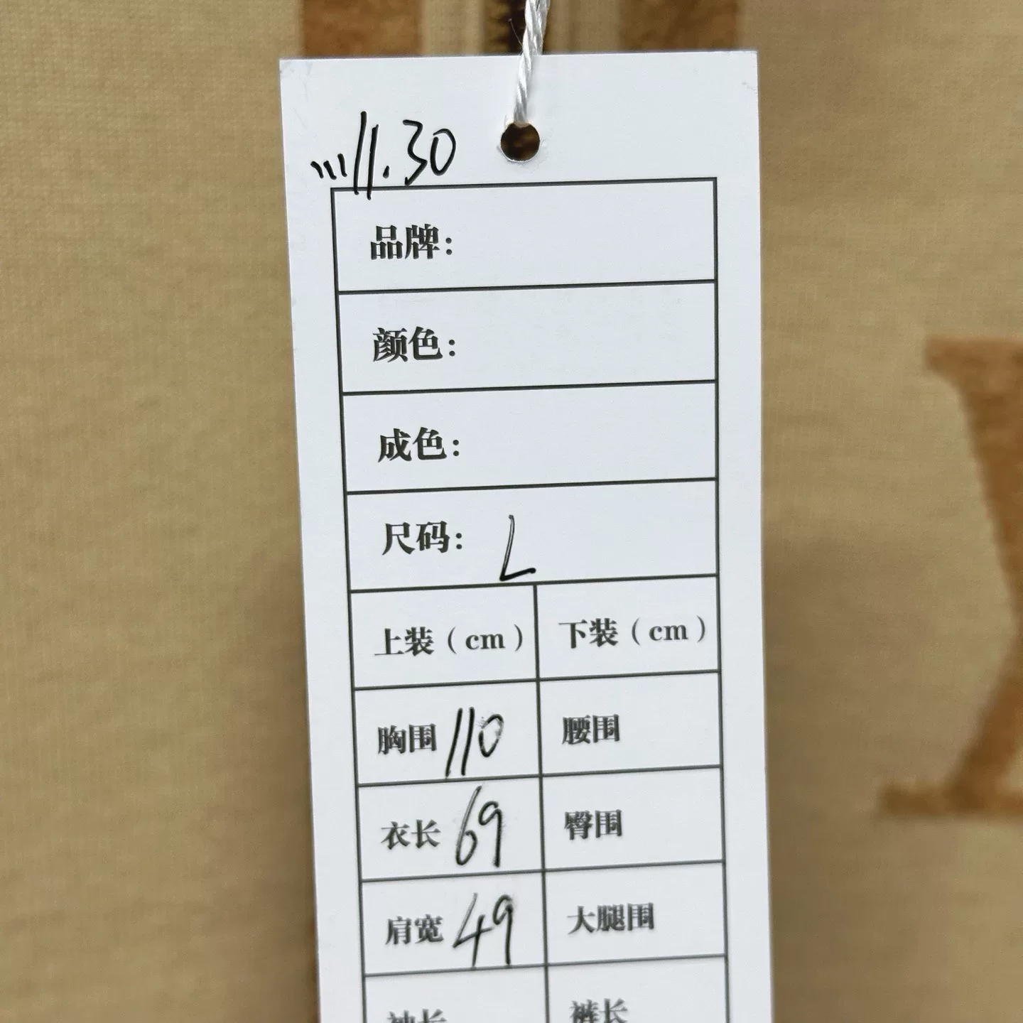 Louis Vuitton SS26 Logo Knit Zip Jacket — label