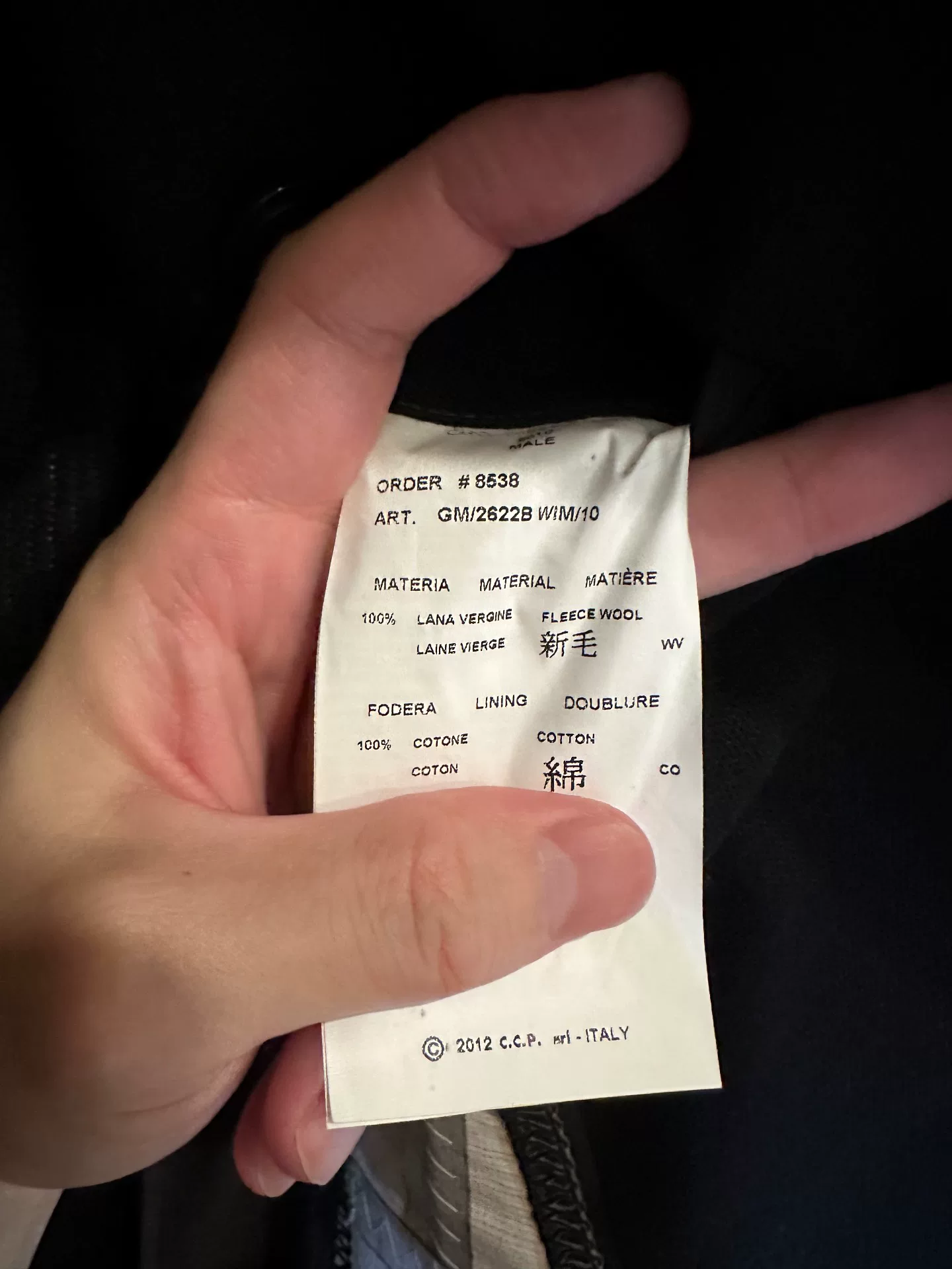 CCP Dark Long Coat Size 46 — front
