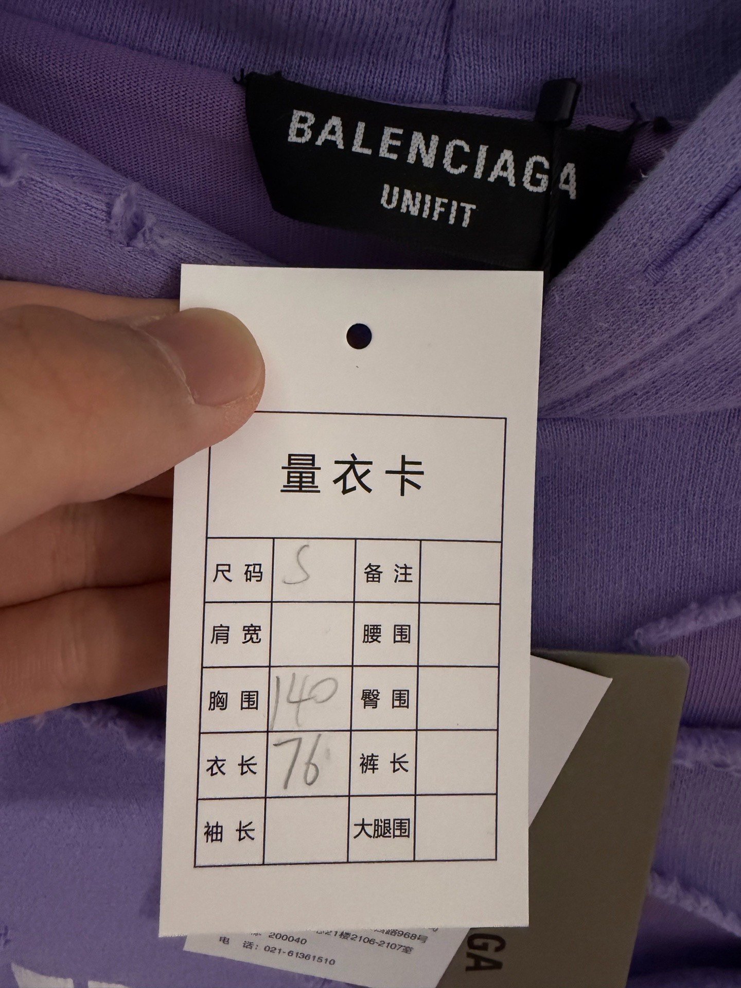 Balenciaga Purple Distressed Logo Hoodie — detail