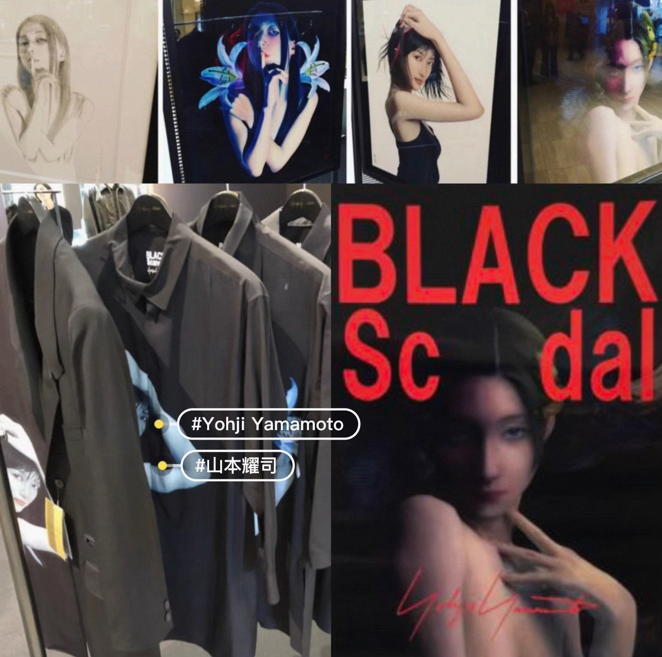 Yohji Yamamoto 18AW BlackScandal Jacket — front