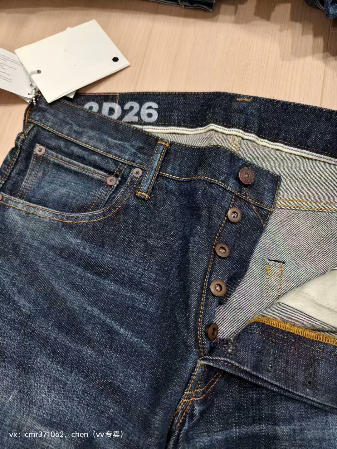 visvim 21ss Social Sculpture D26 Jeans — label
