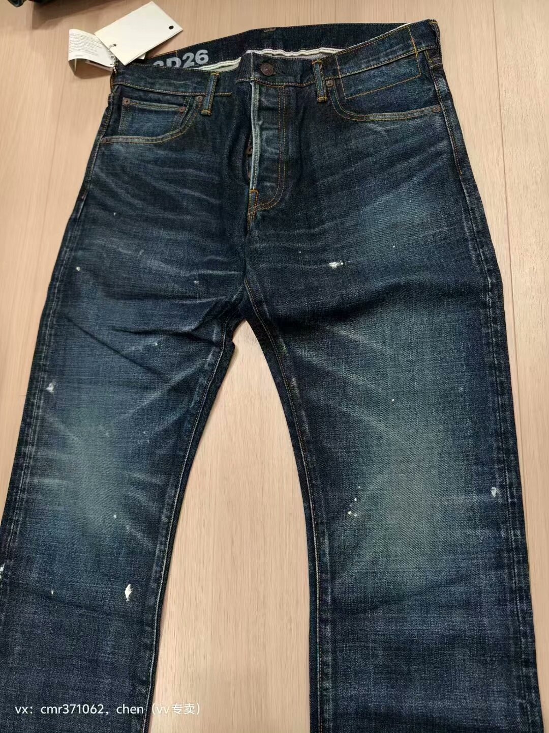 visvim 21ss Social Sculpture D26 Jeans — detail