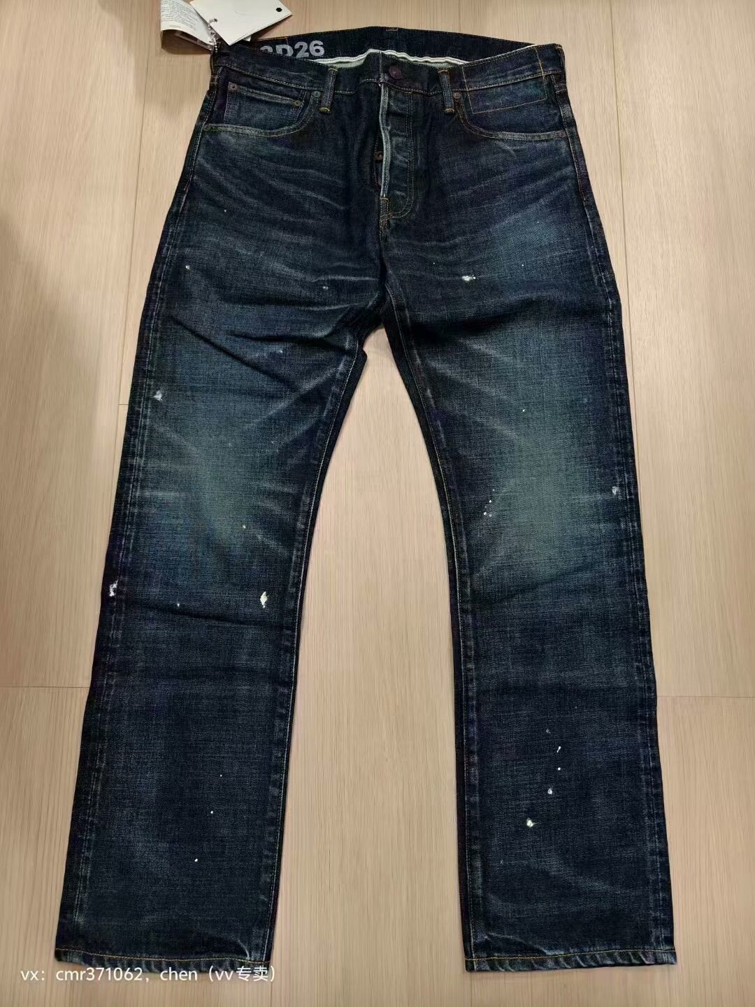 visvim 21ss Social Sculpture D26 Jeans