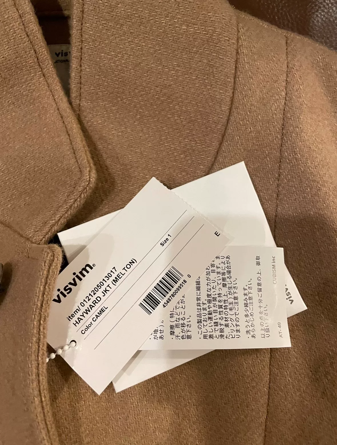 visvim 21AW Hayward Melton Jacket — front