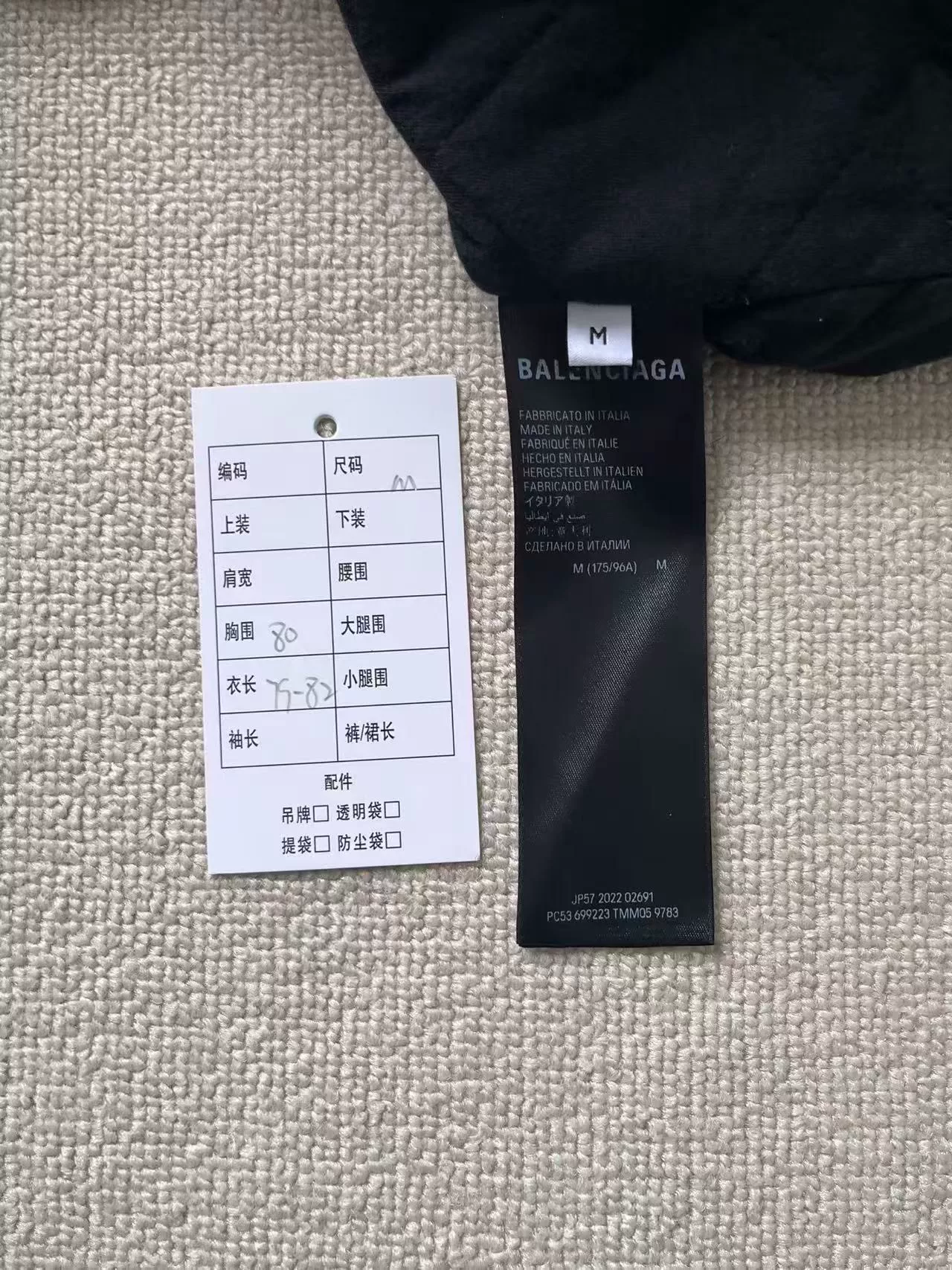 Balenciaga Men's Plaid Hooded Long-Sleeve Shirt — label