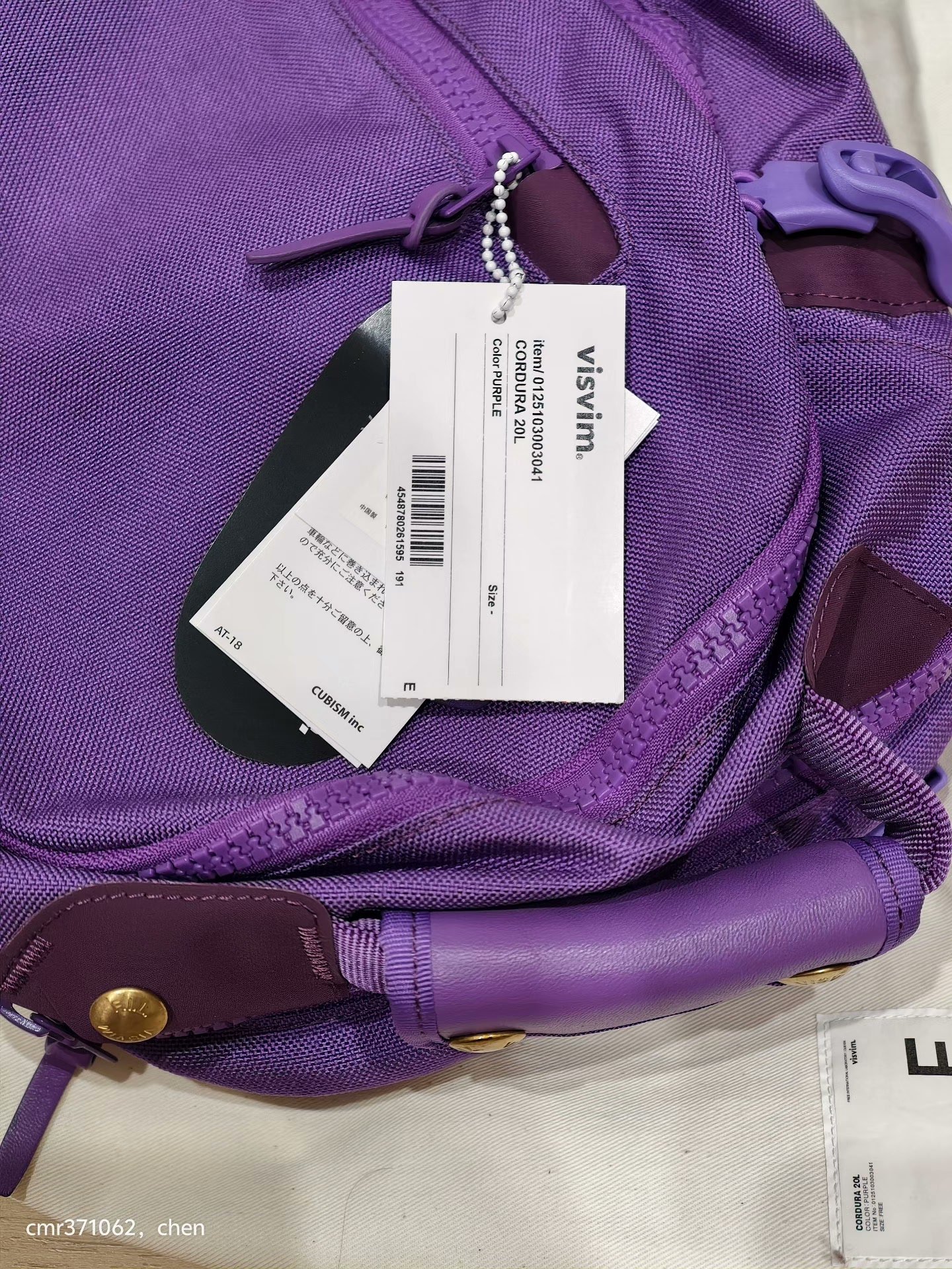 visvim 25SS 20L Purple Backpack — label