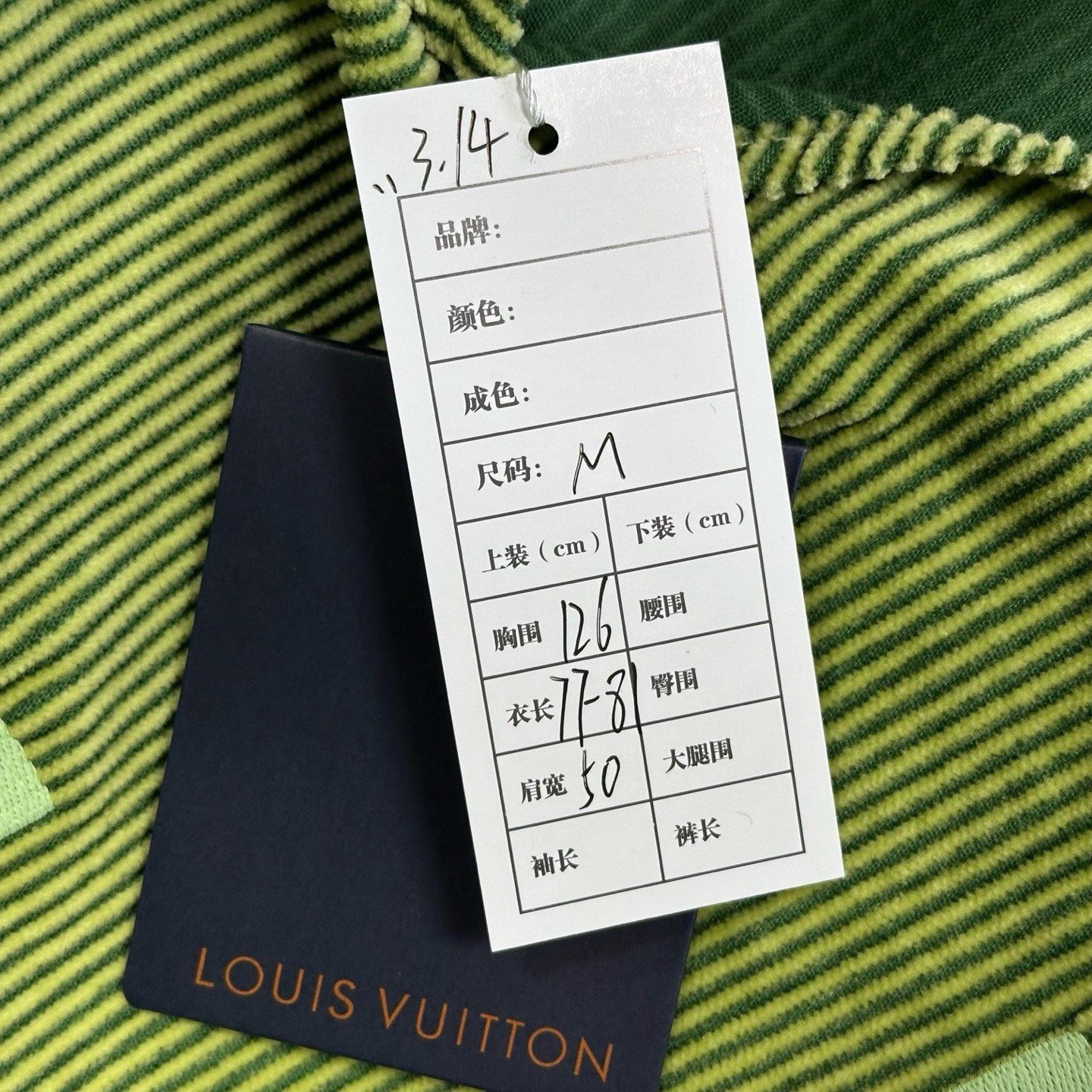 Louis Vuitton Logo Striped Long Sleeve Shirt — label