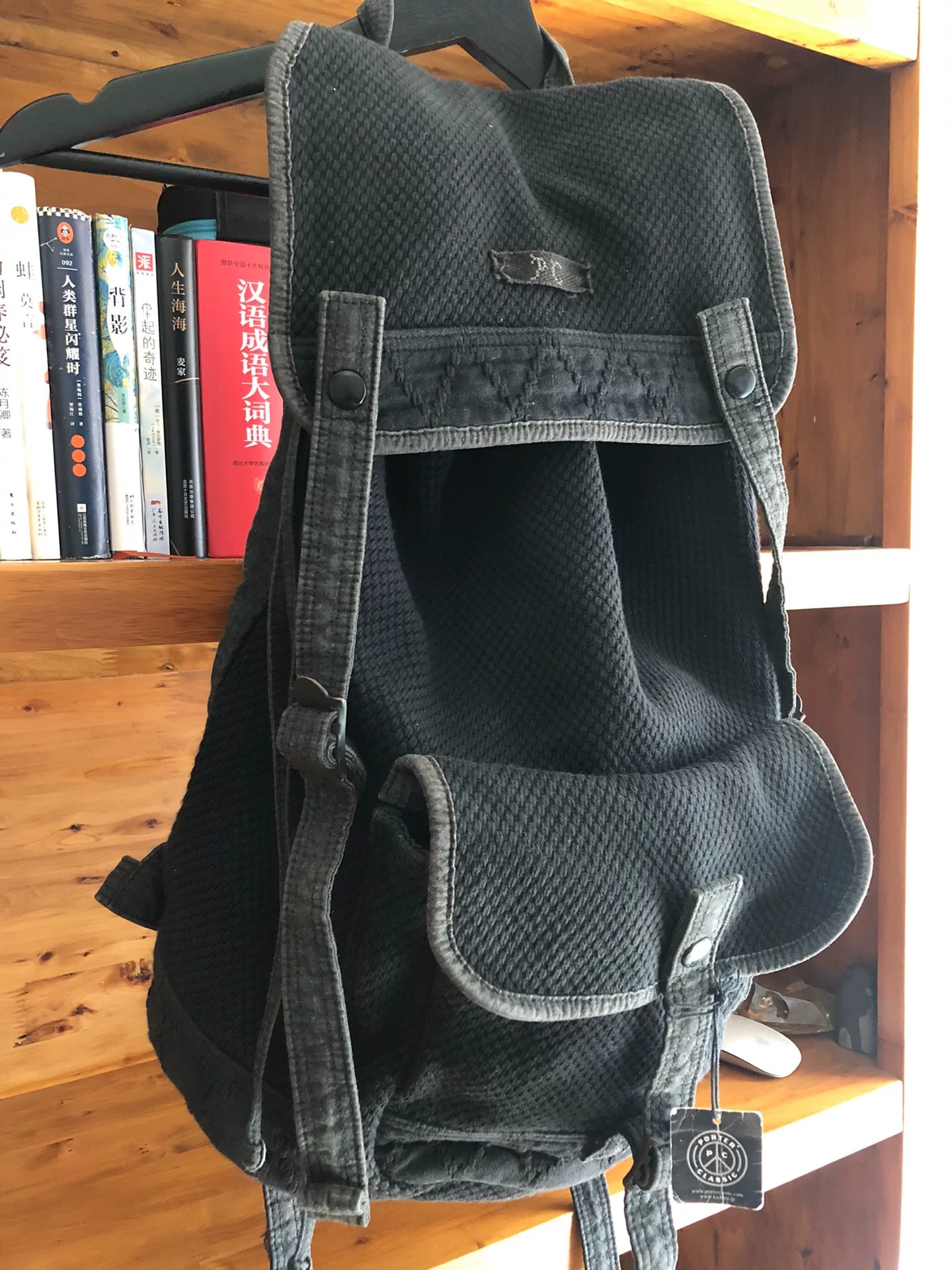Porter Classic Black Sashiko Backpack — front