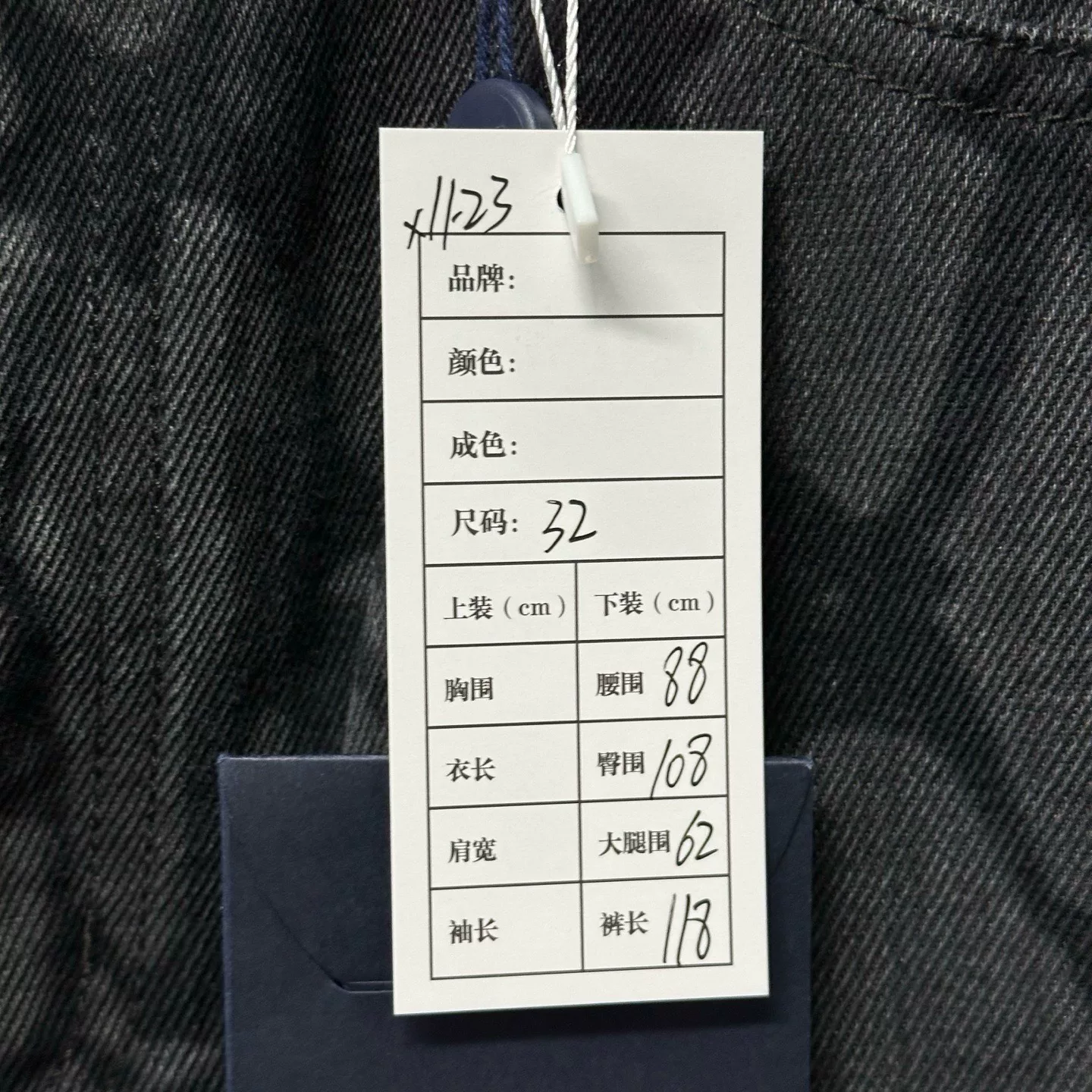 Louis Vuitton FW24 Fishnet Flare Denim Pants — label
