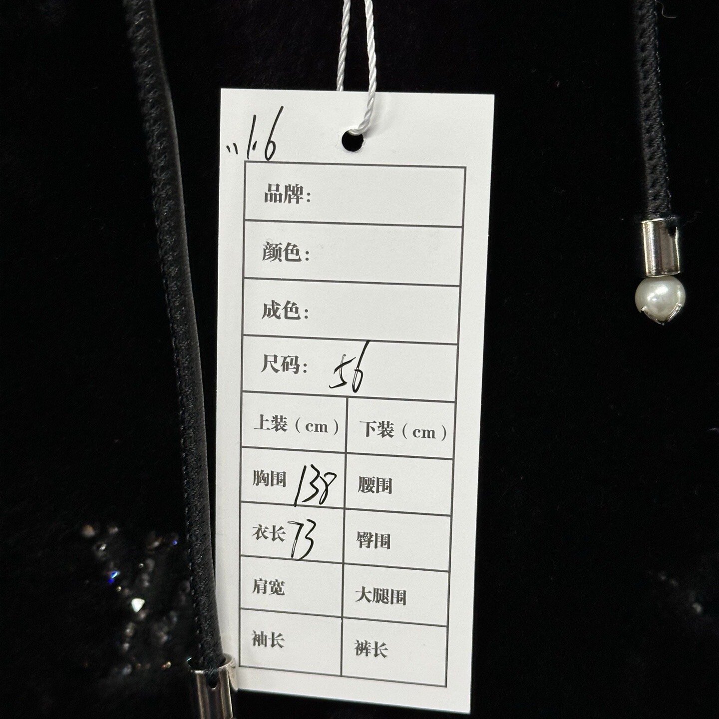 Louis Vuitton SS25 Shearling Rhinestone Hooded Jacket — label