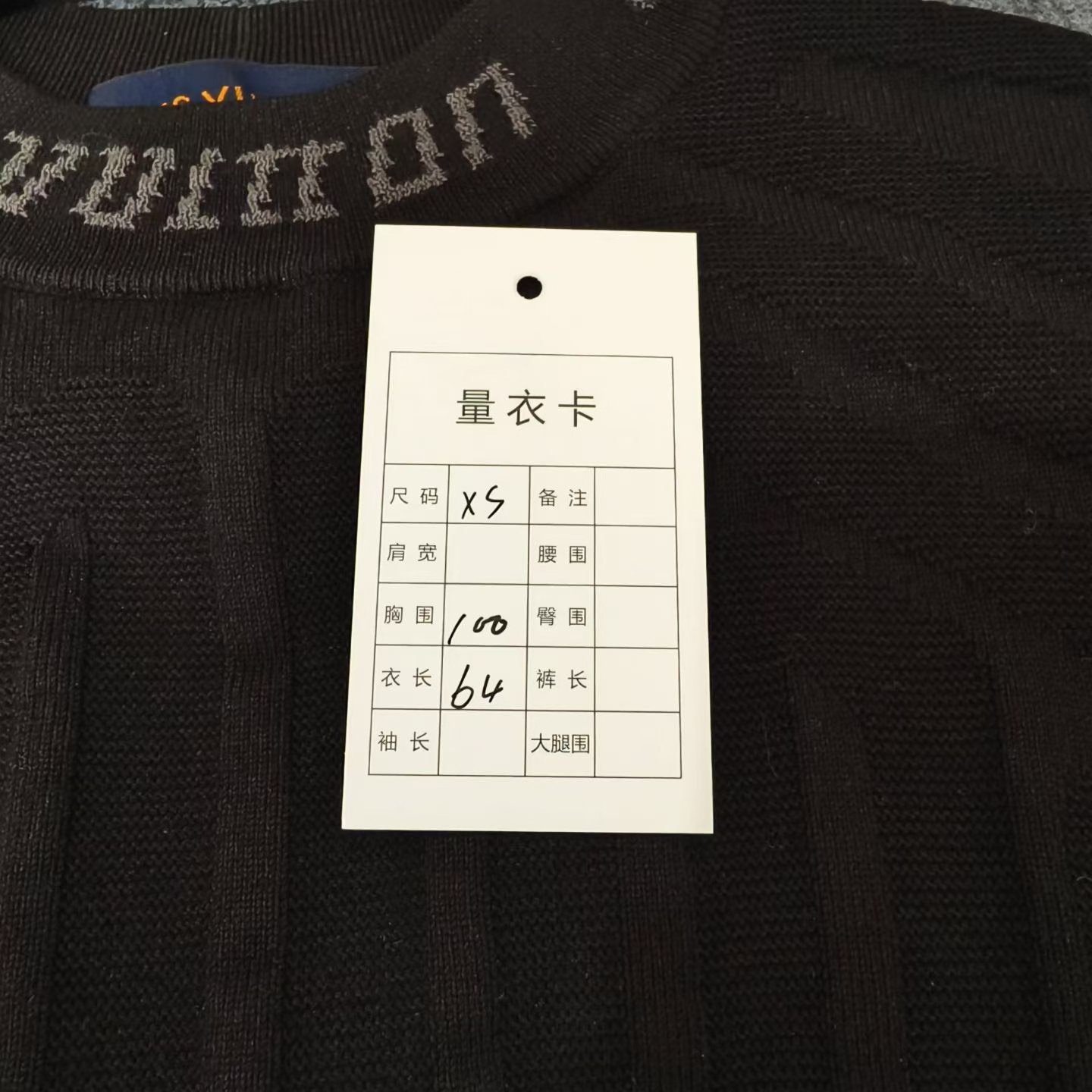 Louis Vuitton LV Collar Logo Embossed Knit — label